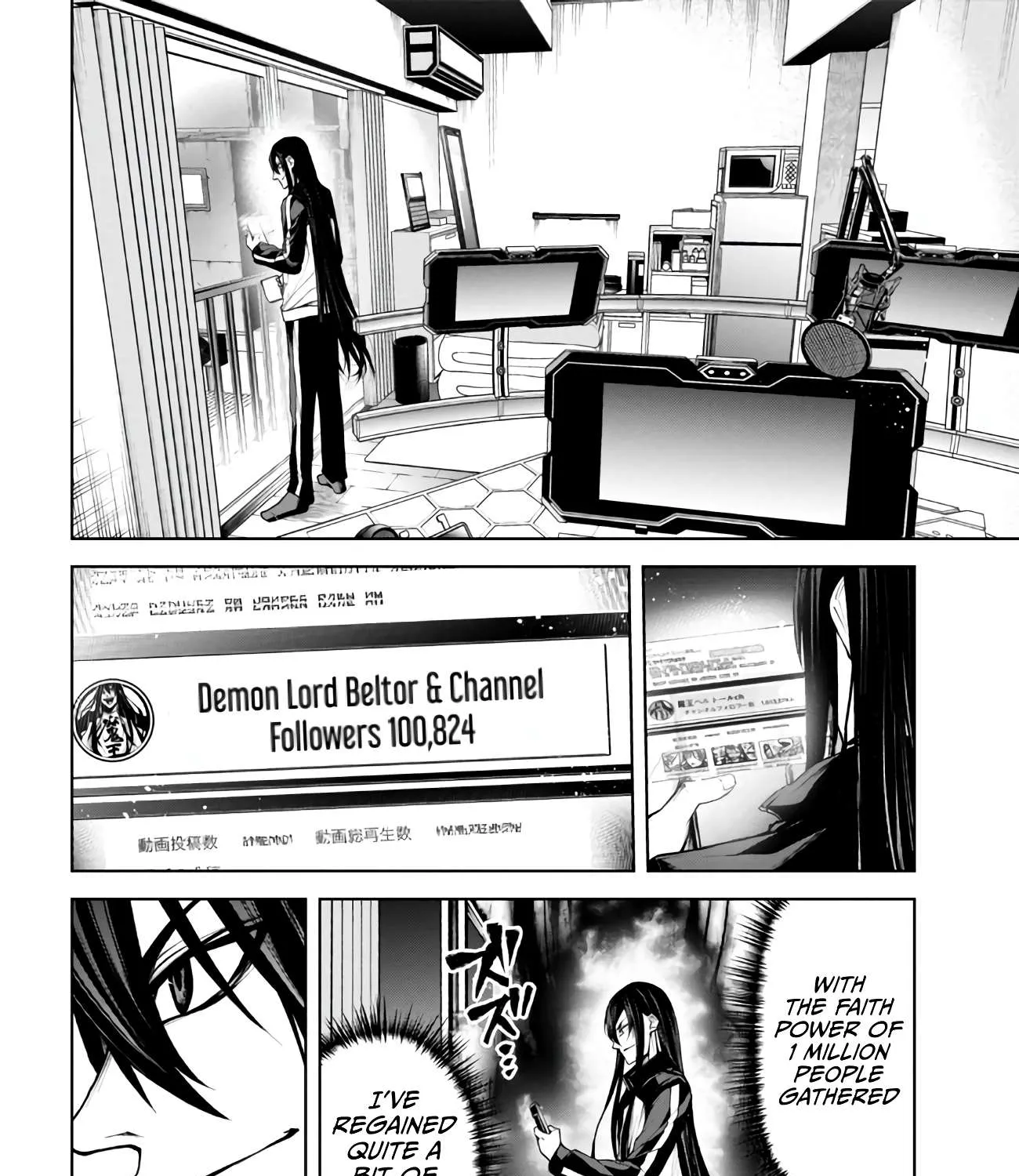 Read Demon Lord 2099 chapter 5.1 image 23 on Lezhin