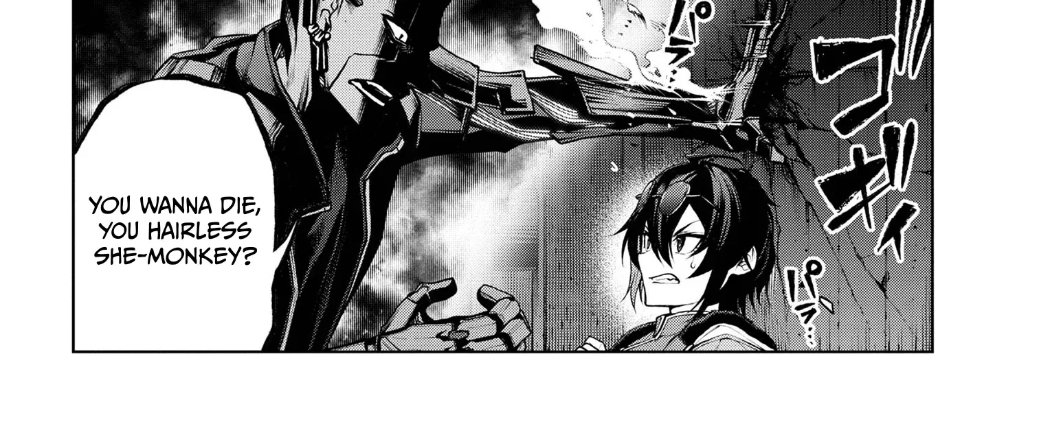 Read Demon Lord 2099 chapter 5.3 image 12 on Lezhin