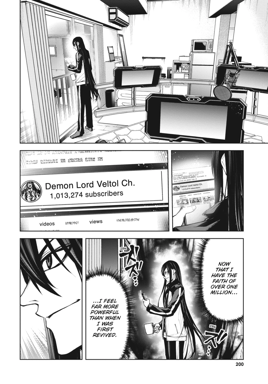 Read Demon Lord 2099 chapter 5 image 10 on Lezhin