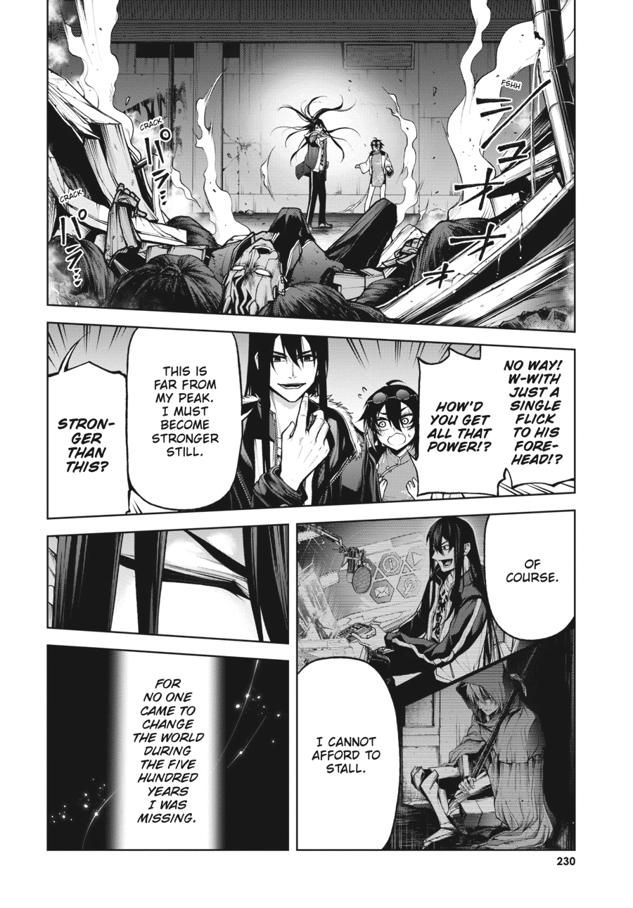 Read Demon Lord 2099 chapter 5 image 38 on Lezhin