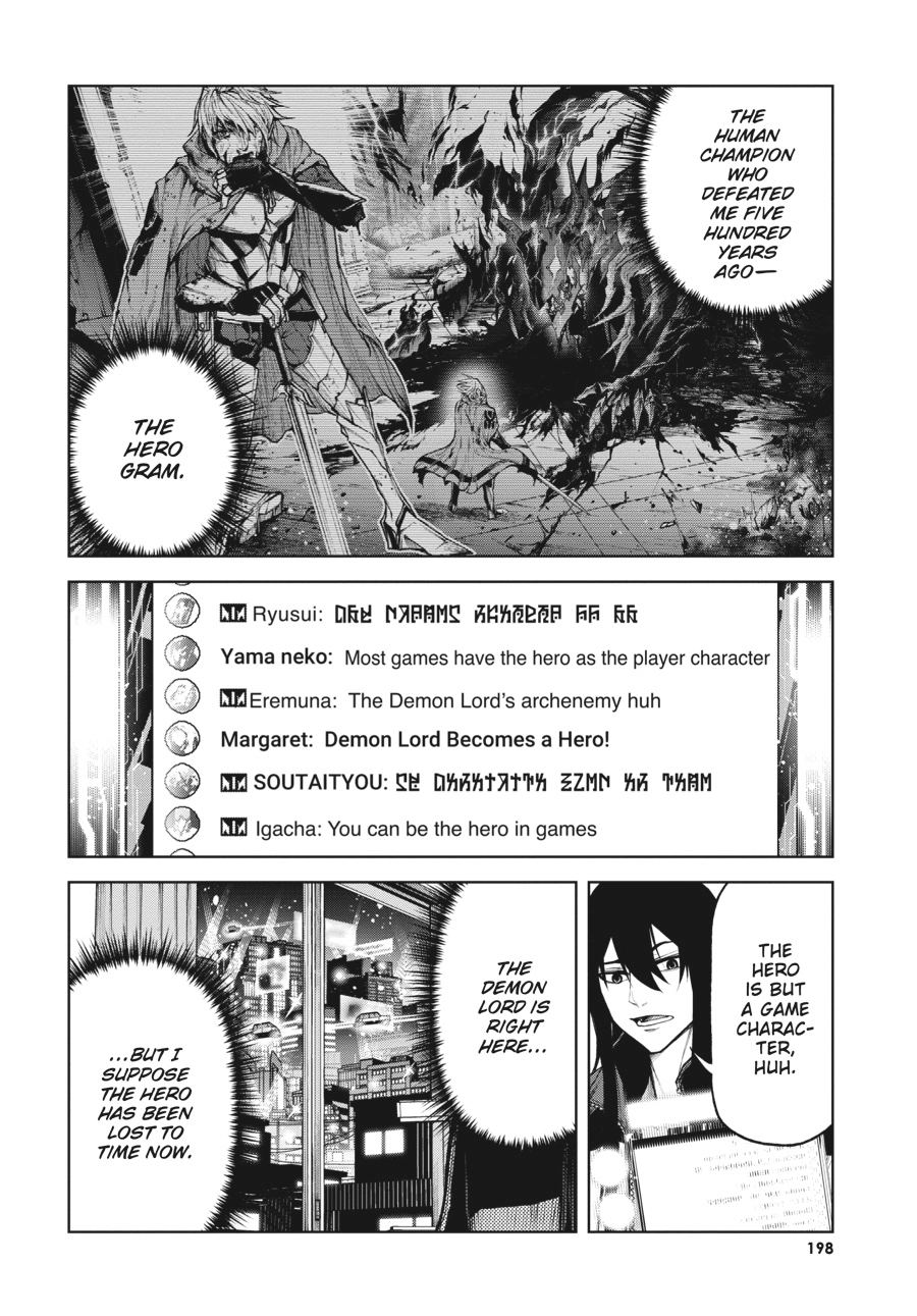 Read Demon Lord 2099 chapter 5 image 8 on Lezhin