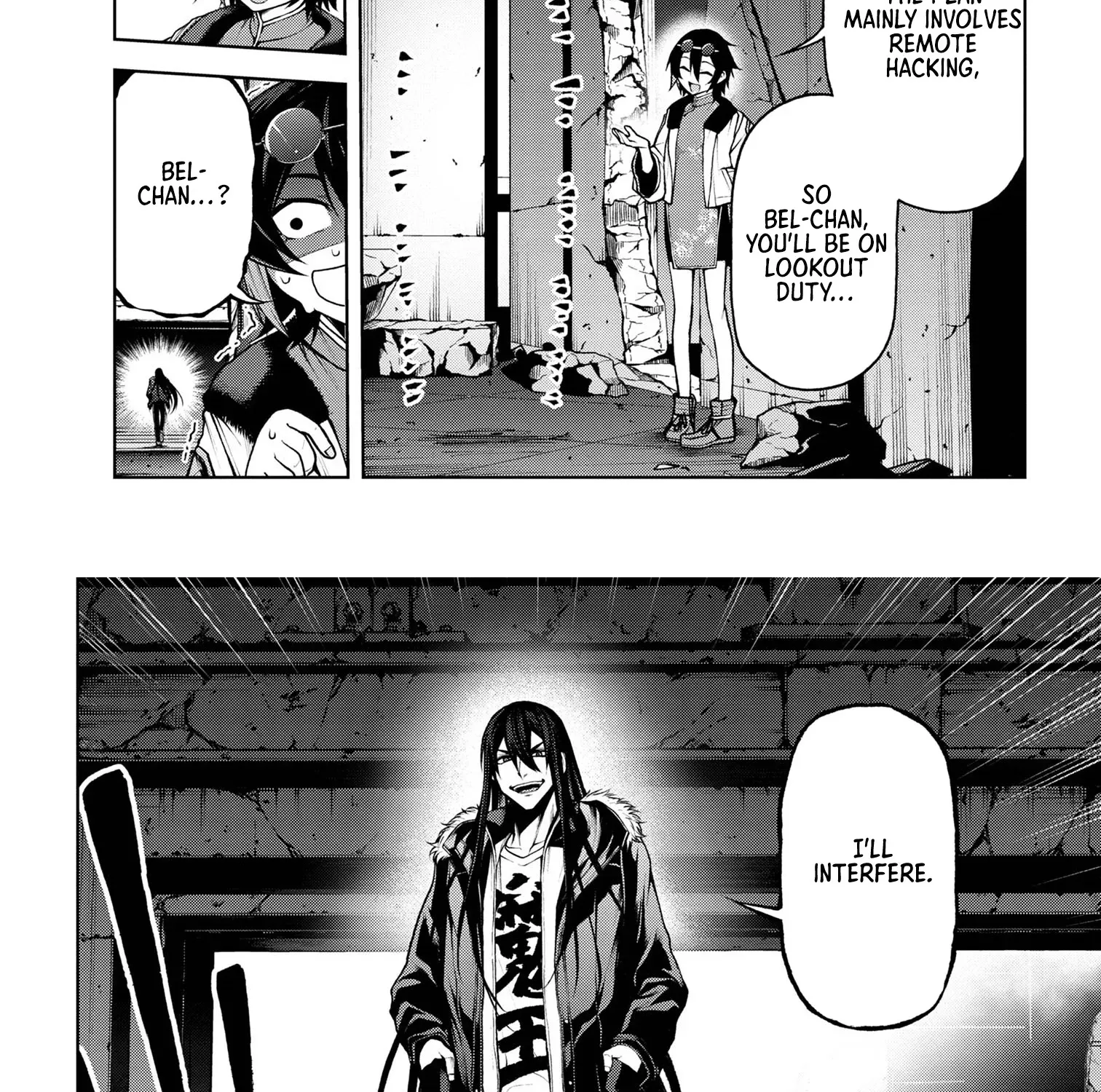 Read Demon Lord 2099 chapter 6.1 image 14 on Lezhin