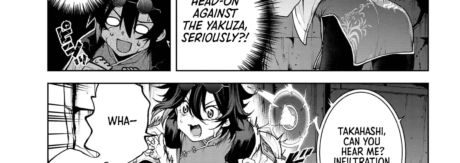 Read Demon Lord 2099 chapter 6.1 image 17 on Lezhin