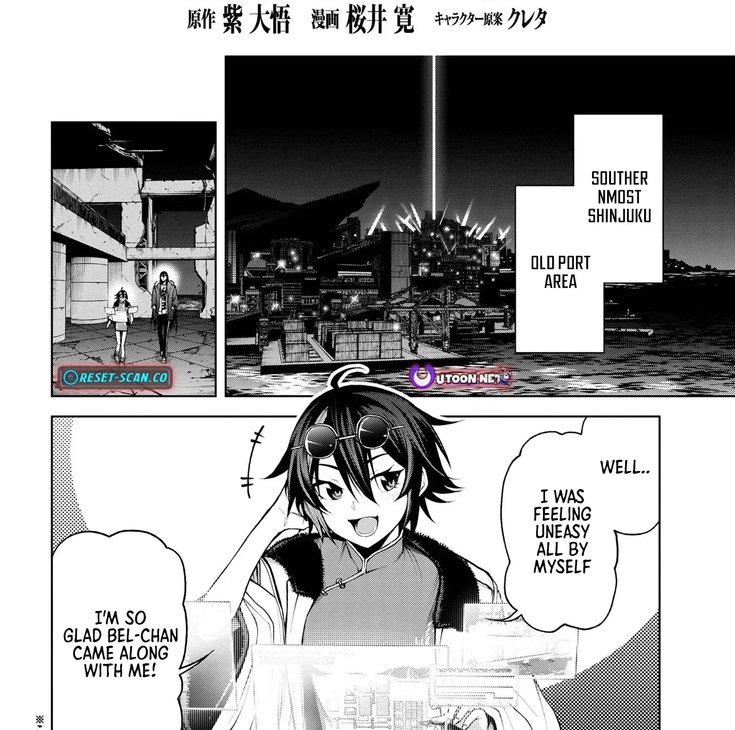 Read Demon Lord 2099 chapter 6.1 image 2 on Lezhin
