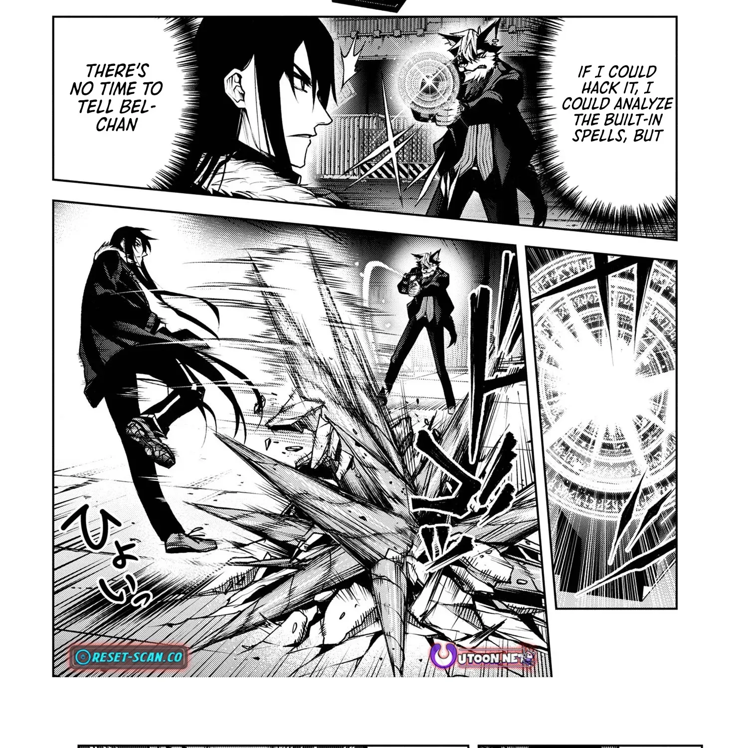 Read Demon Lord 2099 chapter 6.1 image 24 on Lezhin