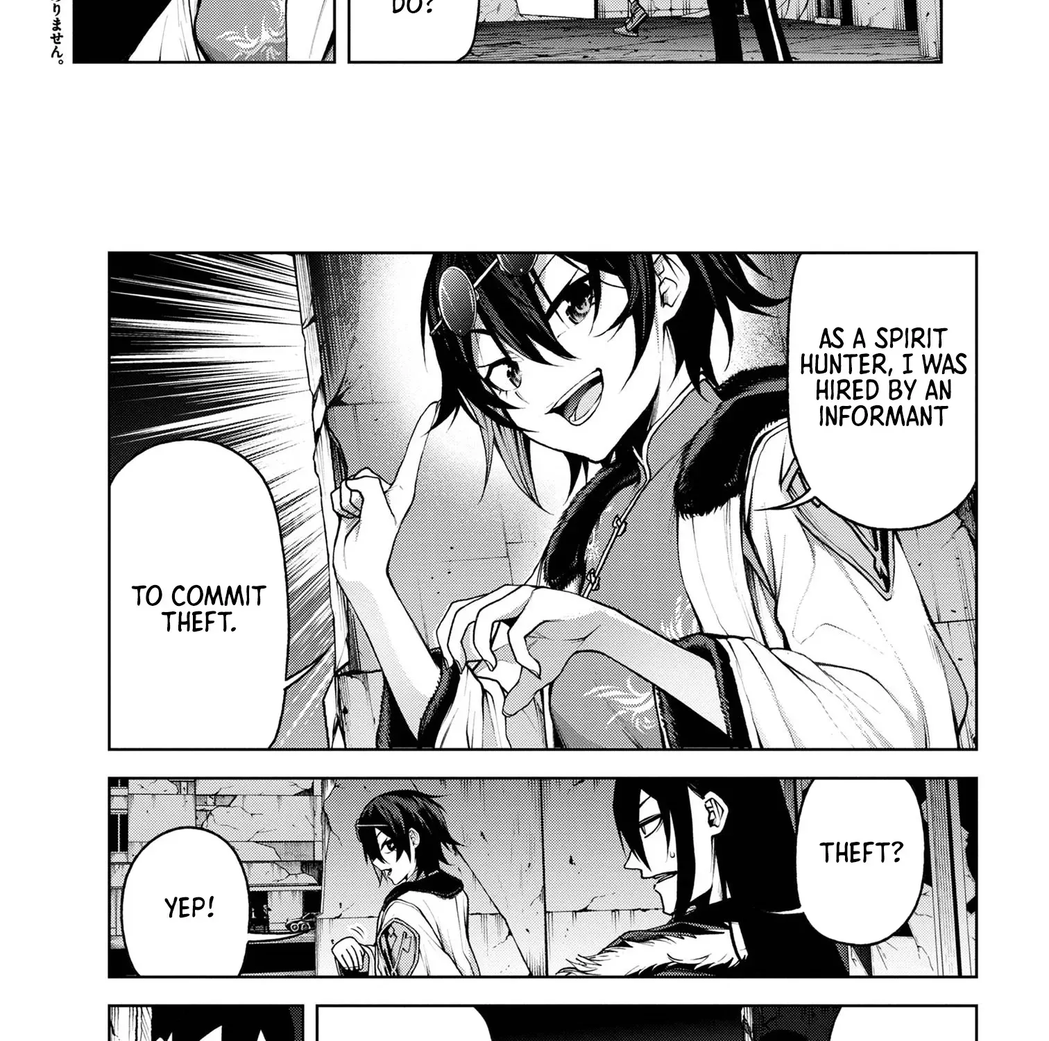Read Demon Lord 2099 chapter 6.1 image 4 on Lezhin