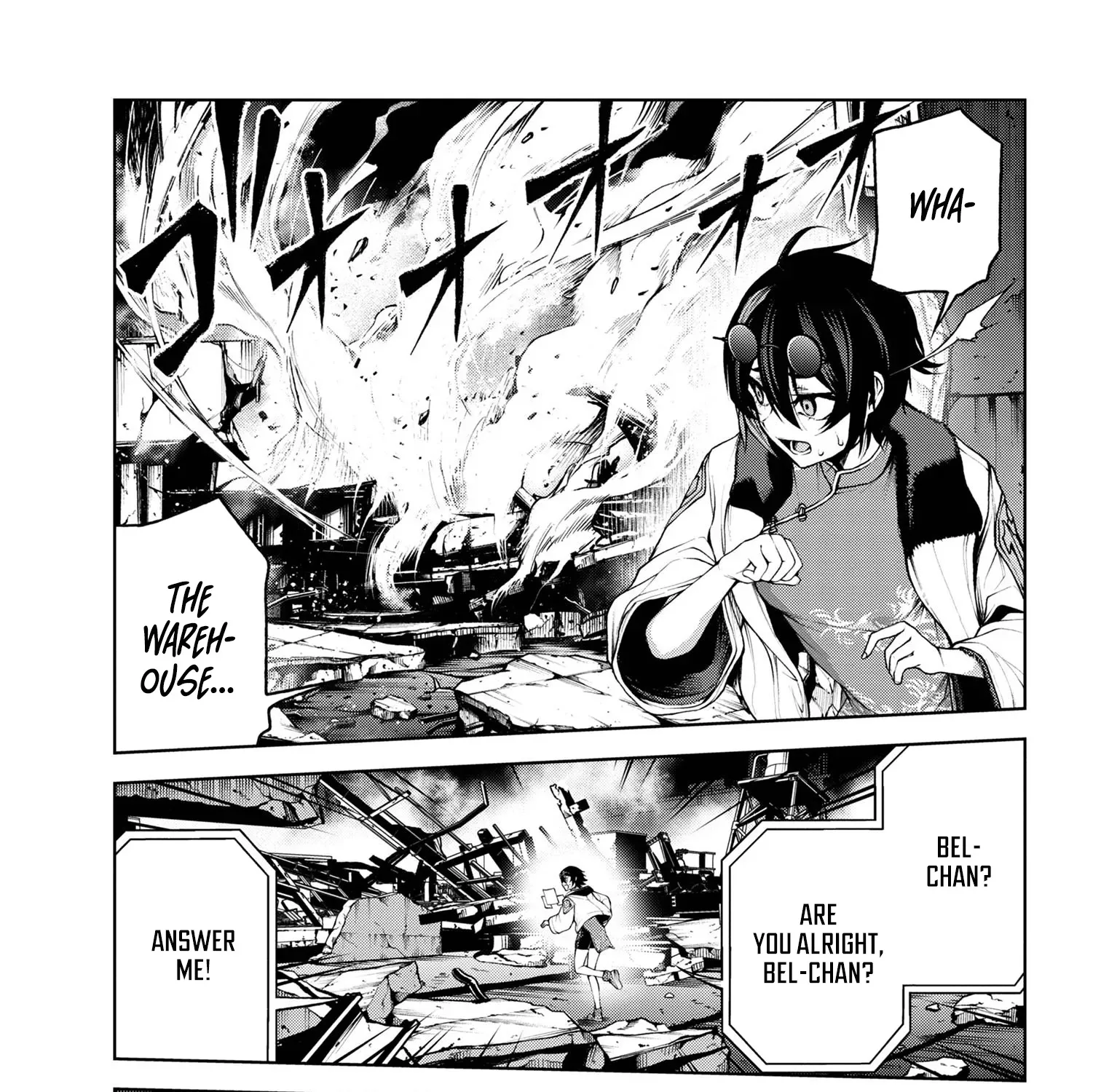 Read Demon Lord 2099 chapter 6.2 image 4 on Lezhin