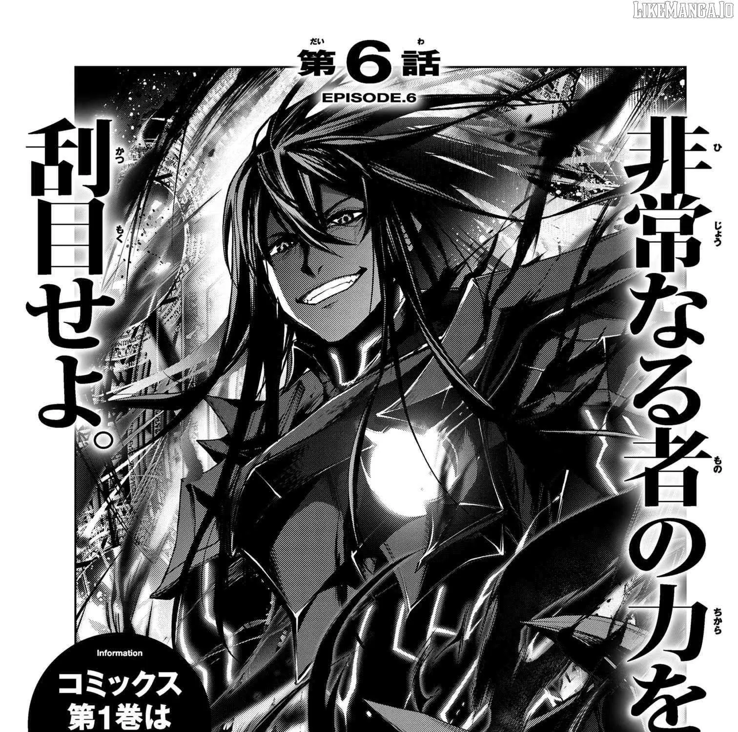 Read Demon Lord 2099 chapter 6 image 1 on Lezhin