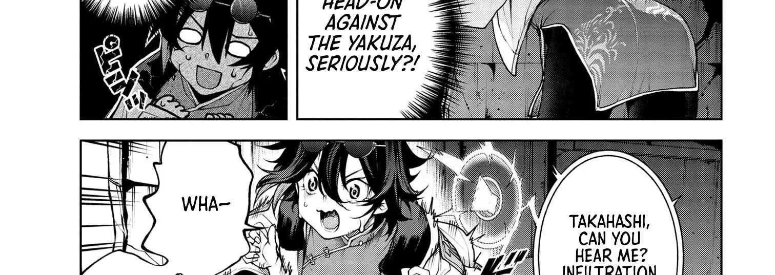 Read Demon Lord 2099 chapter 6 image 18 on Lezhin
