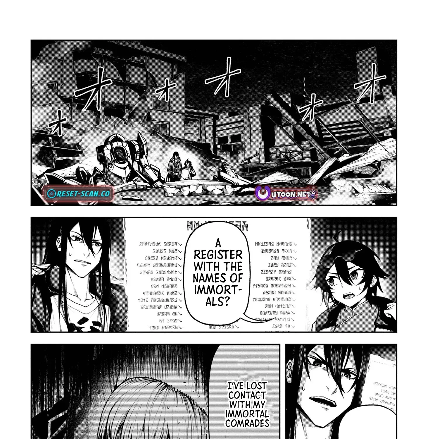 Read Demon Lord 2099 chapter 7.1 image 2 on Lezhin