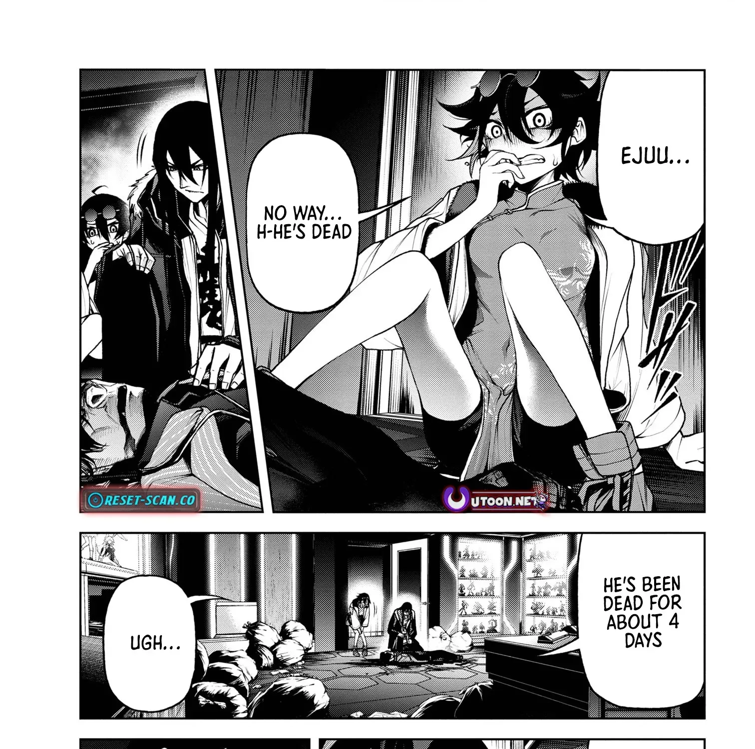Read Demon Lord 2099 chapter 7.1 image 20 on Lezhin