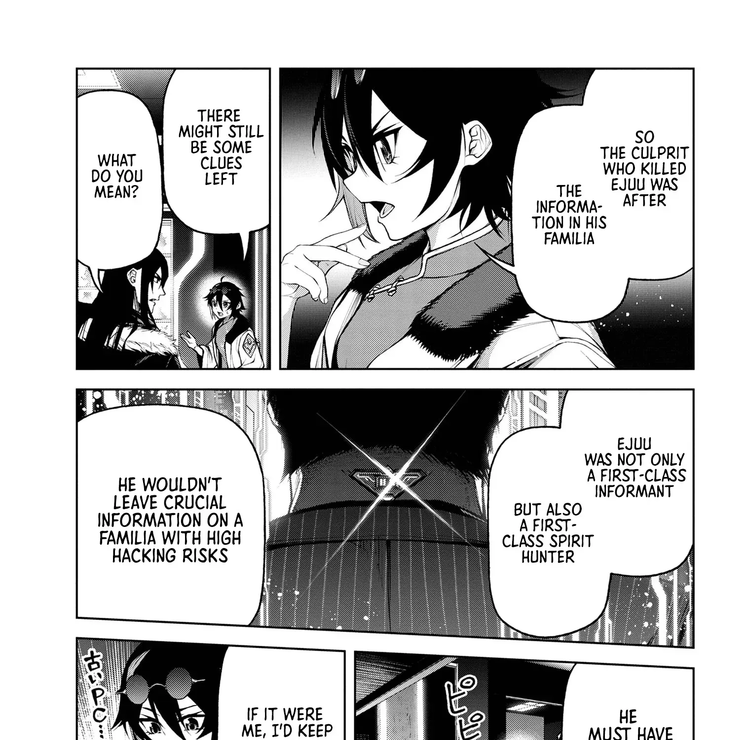 Read Demon Lord 2099 chapter 7.1 image 24 on Lezhin