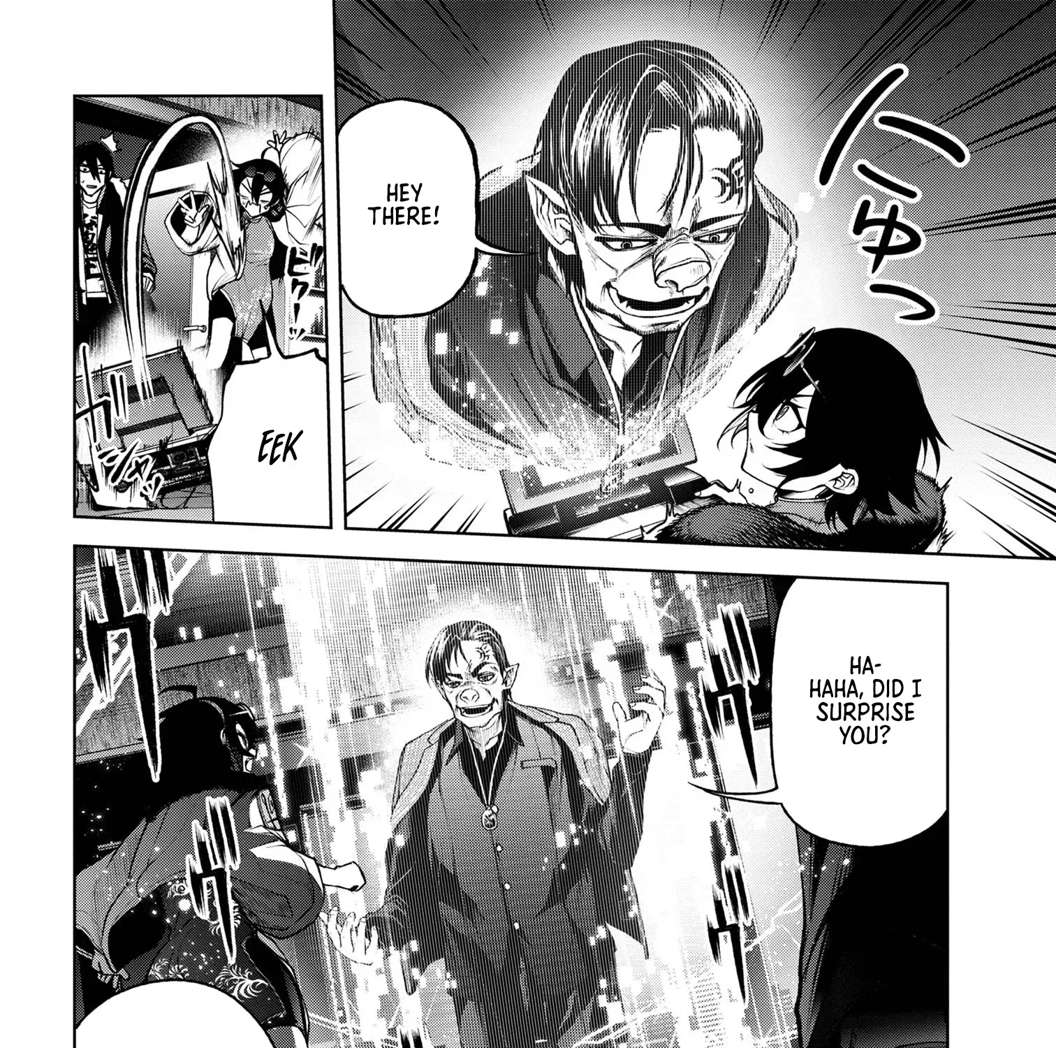 Read Demon Lord 2099 chapter 7.1 image 26 on Lezhin