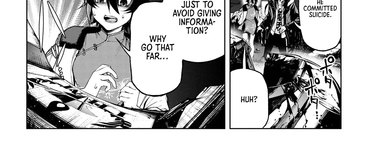 Read Demon Lord 2099 chapter 7.1 image 7 on Lezhin