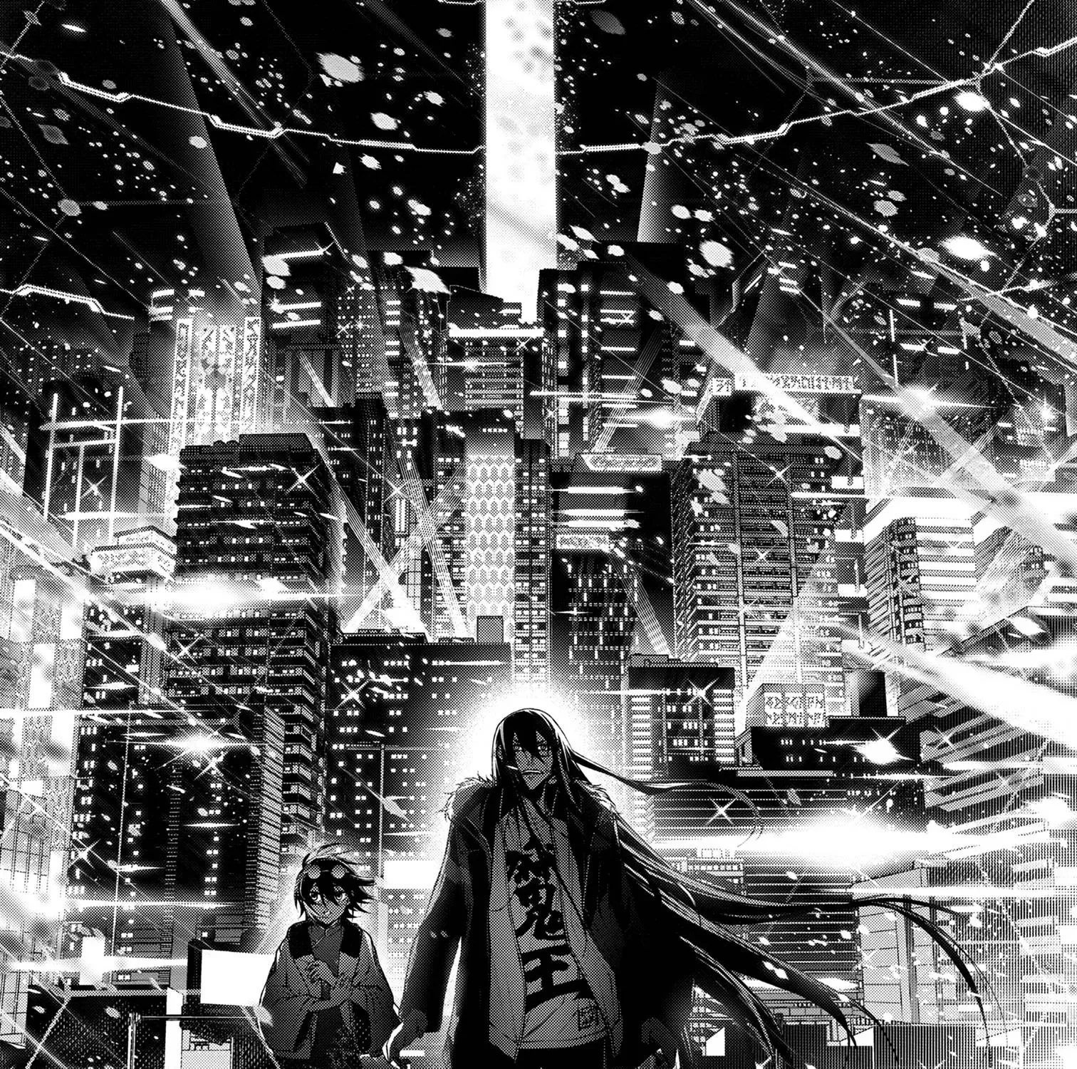 Read Demon Lord 2099 chapter 7.3 image 4 on Lezhin
