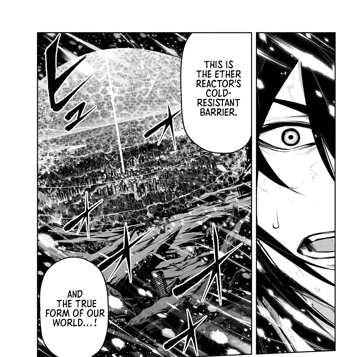 Read Demon Lord 2099 chapter 7.3 image 6 on Lezhin