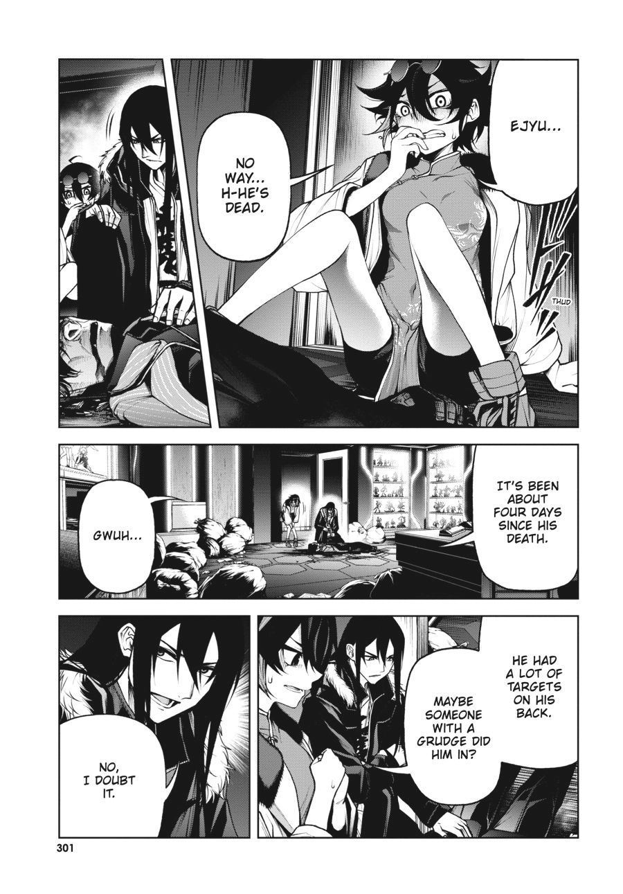 Read Demon Lord 2099 chapter 7 image 10 on Lezhin