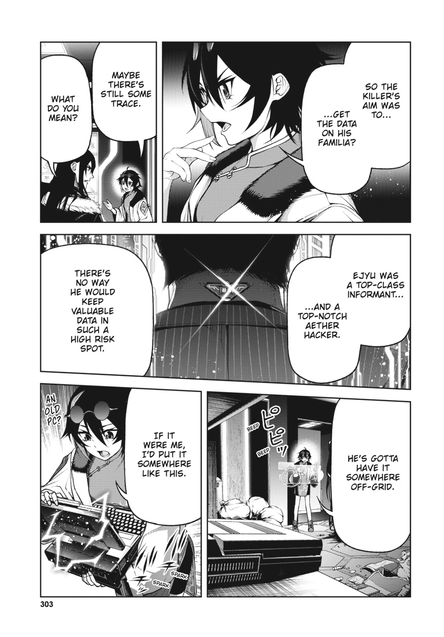 Read Demon Lord 2099 chapter 7 image 12 on Lezhin