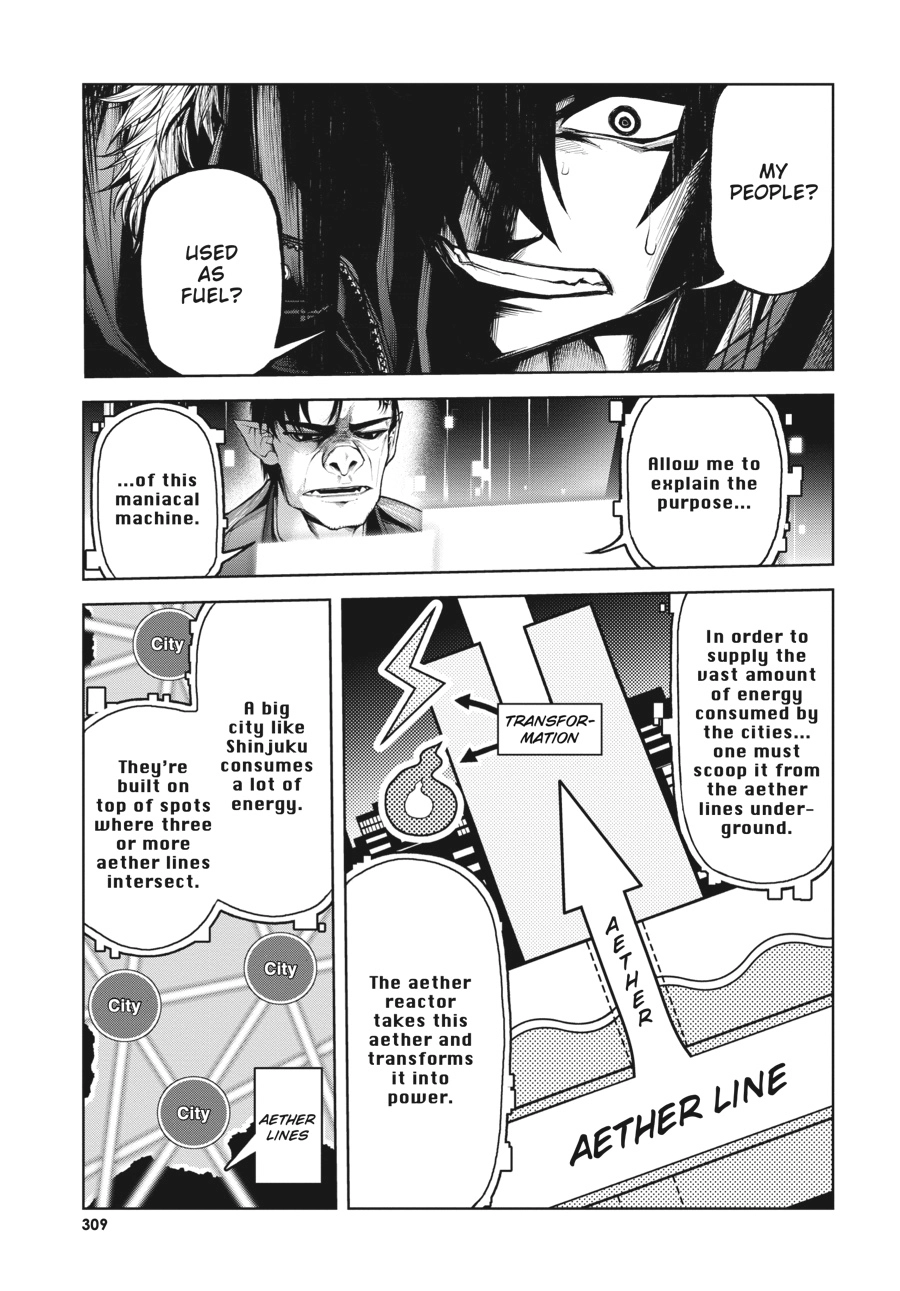 Read Demon Lord 2099 chapter 7 image 18 on Lezhin