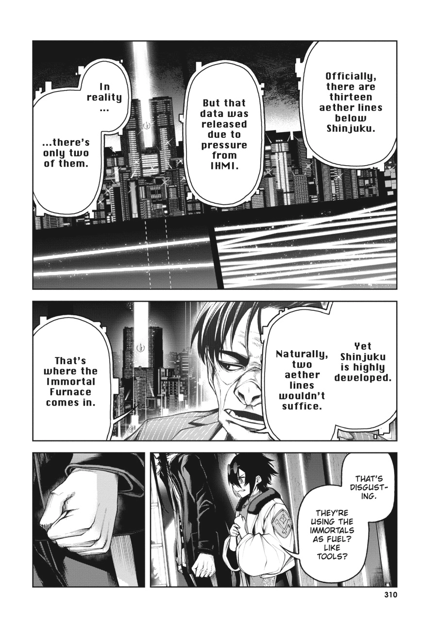 Read Demon Lord 2099 chapter 7 image 19 on Lezhin