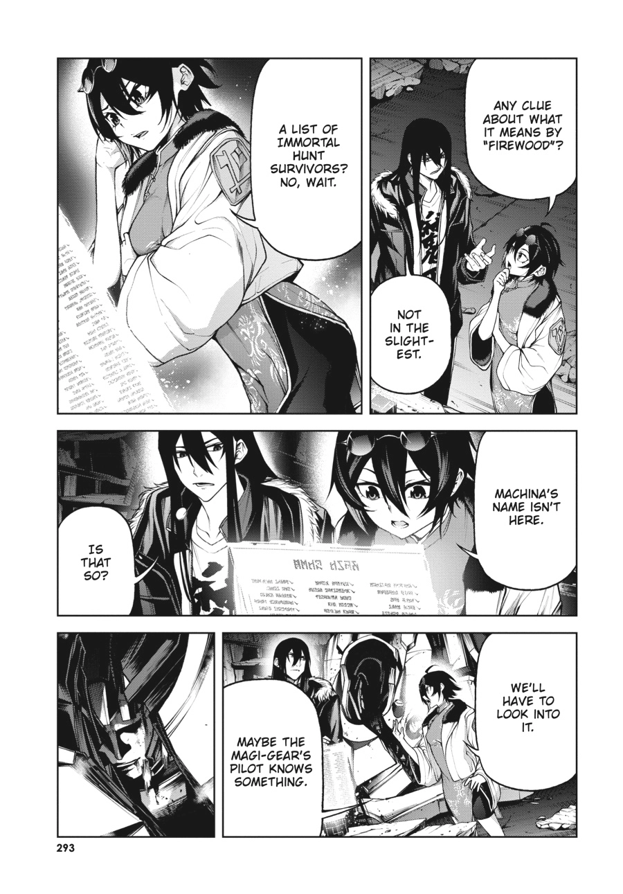 Read Demon Lord 2099 chapter 7 image 2 on Lezhin
