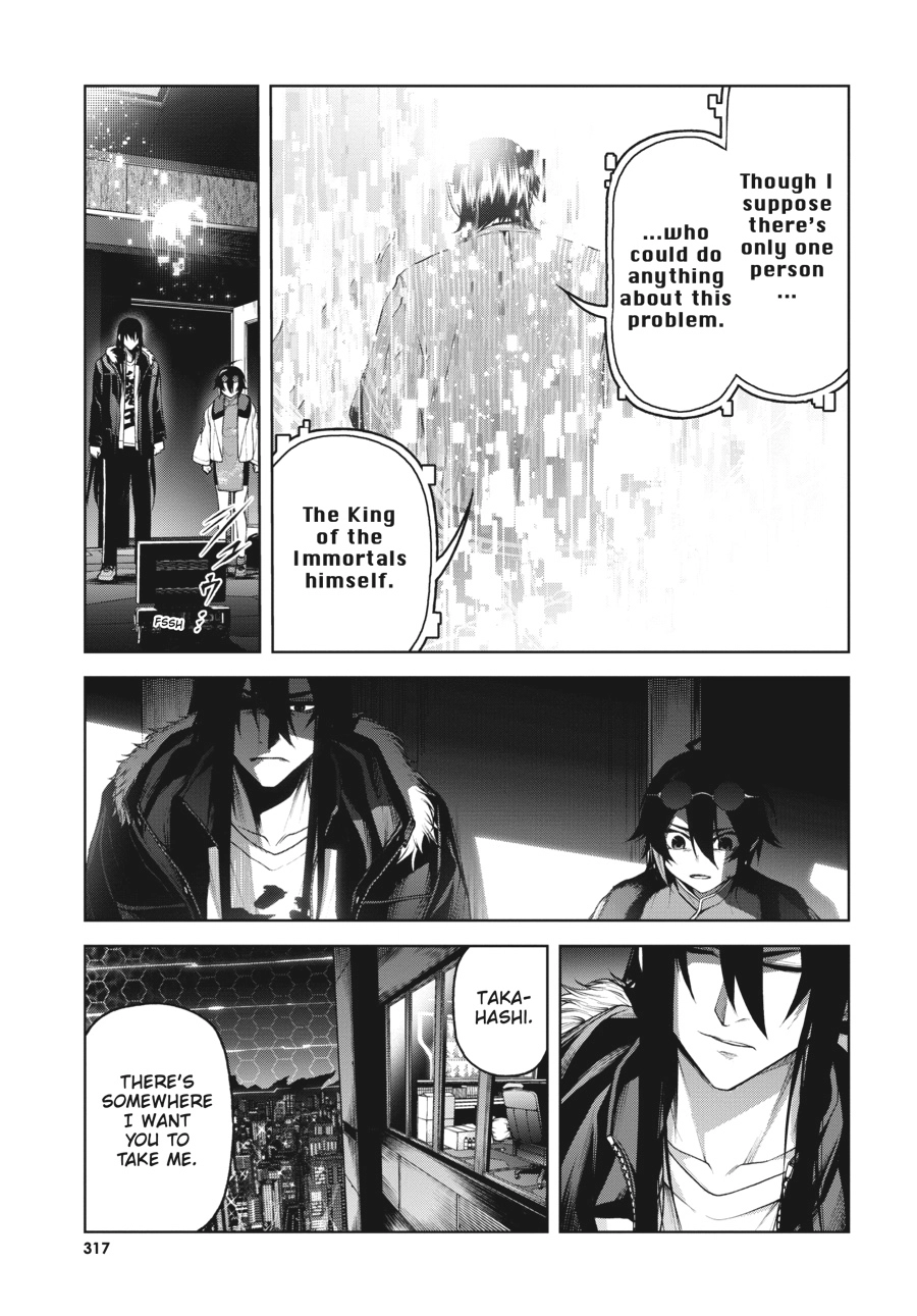 Read Demon Lord 2099 chapter 7 image 26 on Lezhin