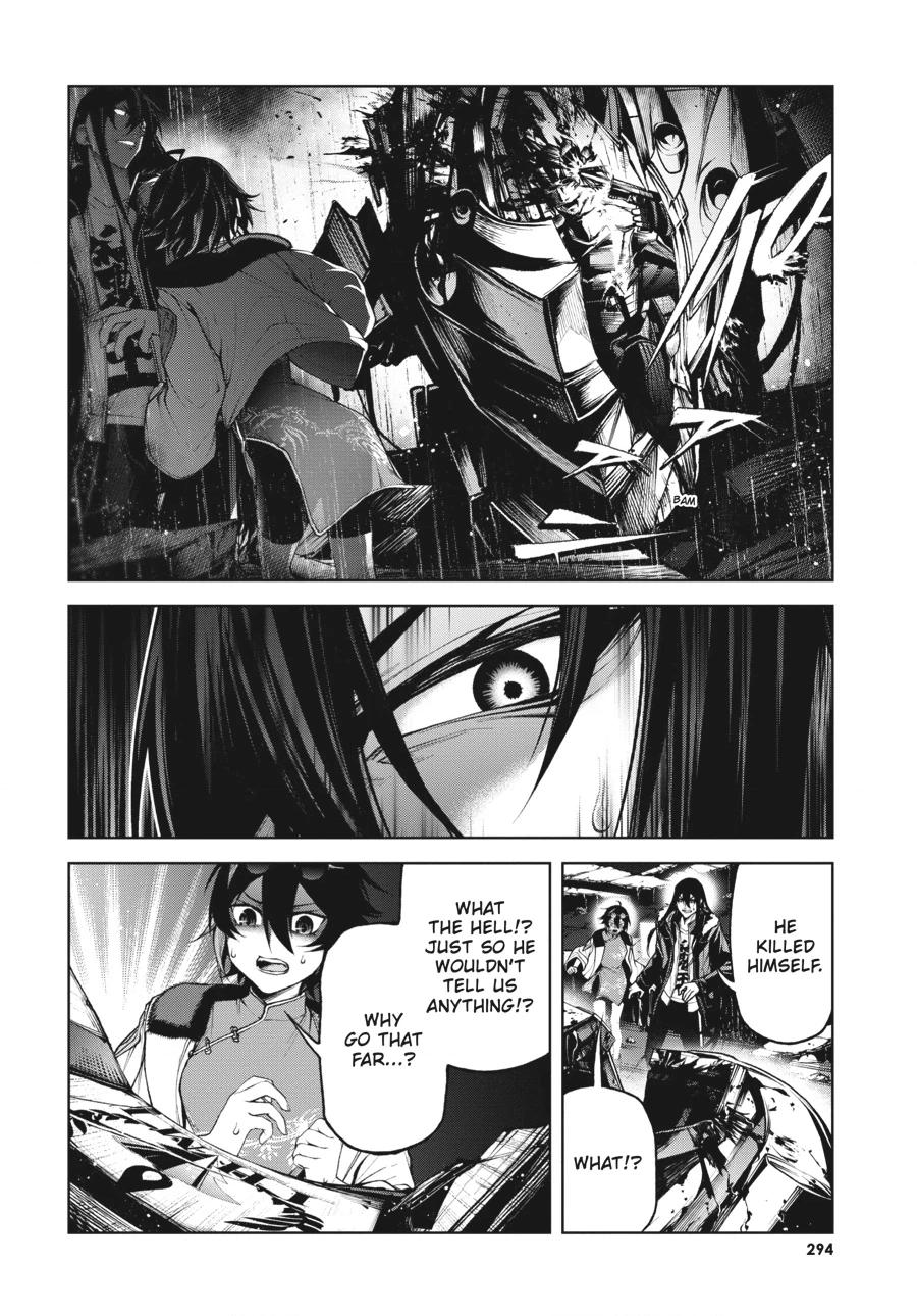 Read Demon Lord 2099 chapter 7 image 3 on Lezhin