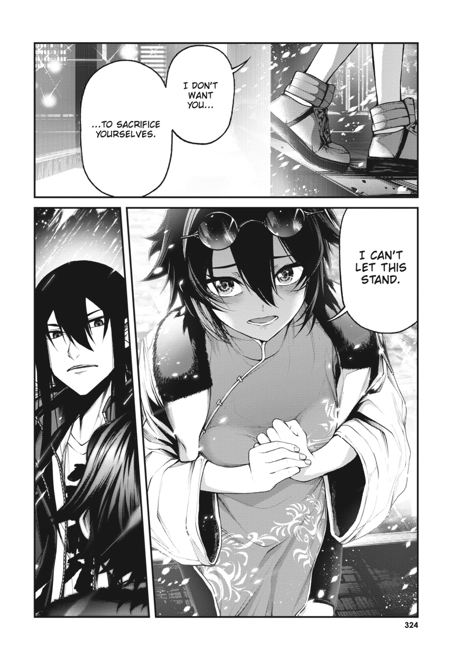 Read Demon Lord 2099 chapter 7 image 32 on Lezhin