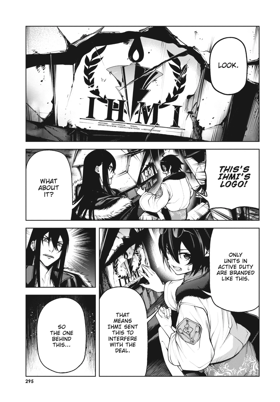 Read Demon Lord 2099 chapter 7 image 4 on Lezhin