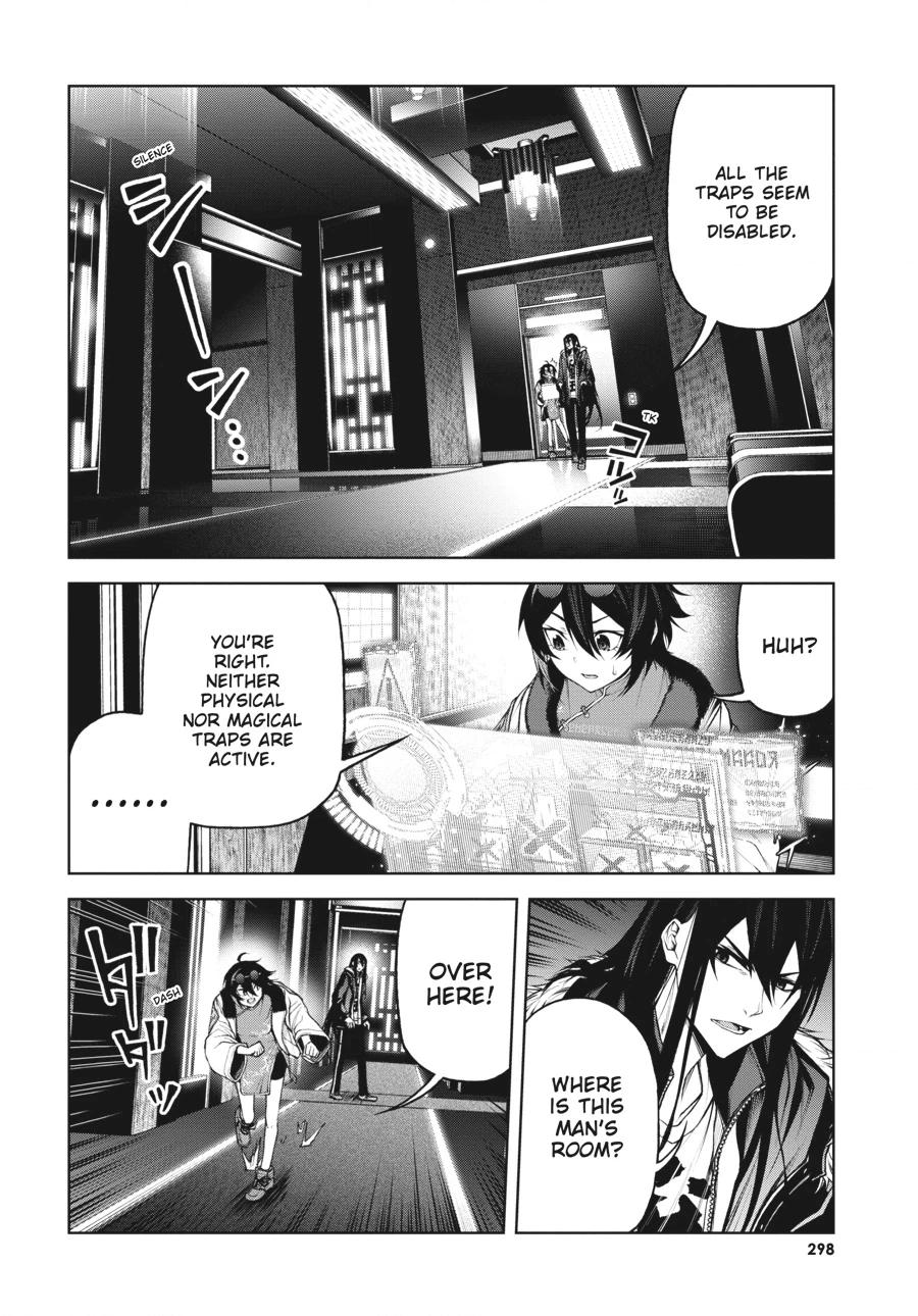 Read Demon Lord 2099 chapter 7 image 7 on Lezhin
