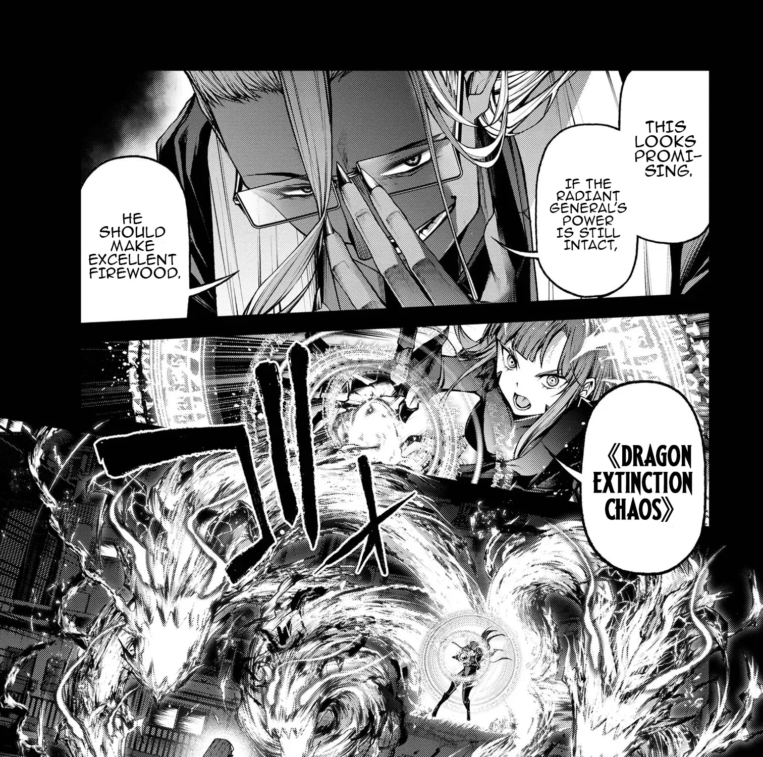 Read Demon Lord 2099 chapter 8.2 image 1 on Lezhin