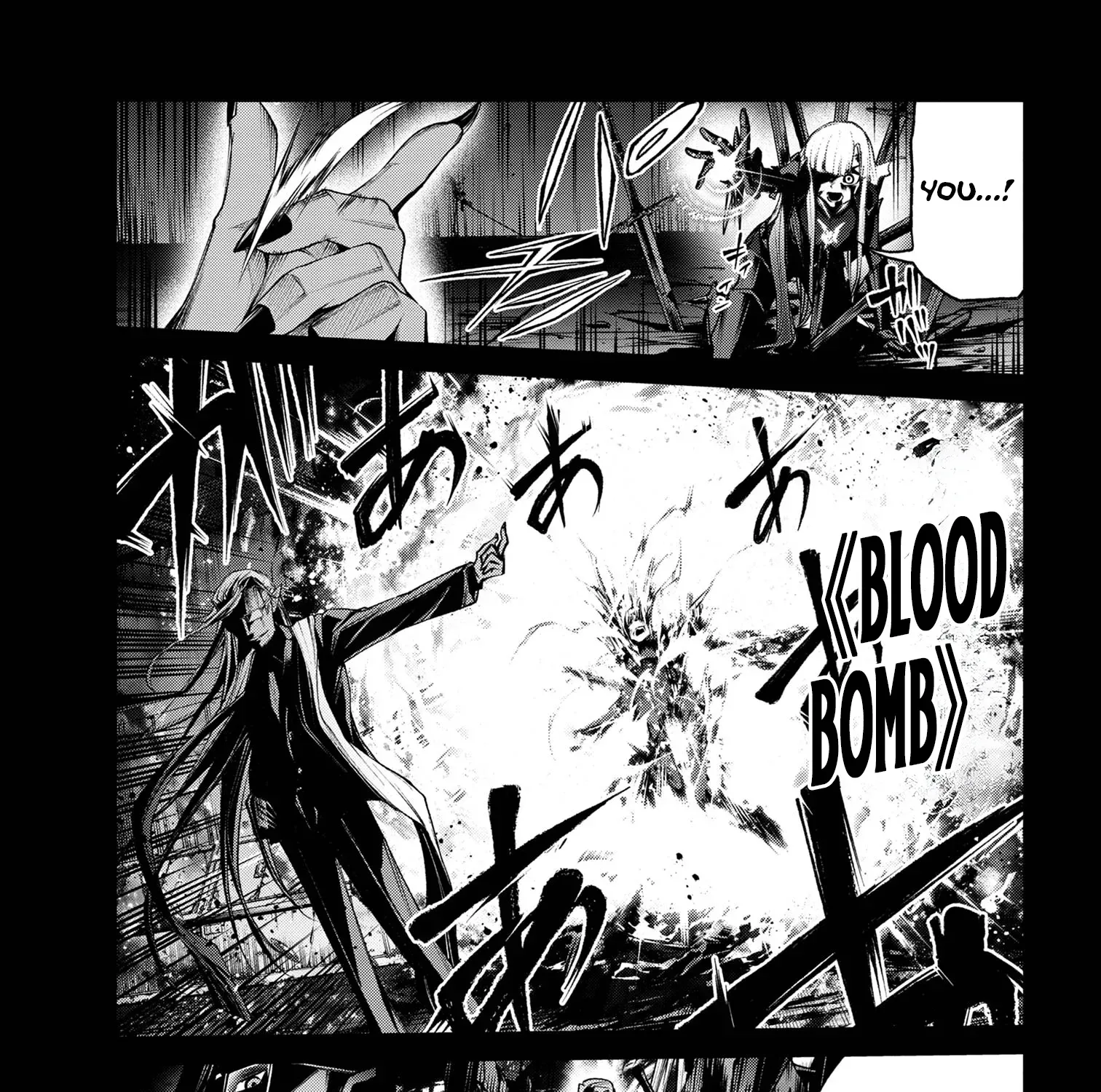 Read Demon Lord 2099 chapter 8.2 image 17 on Lezhin