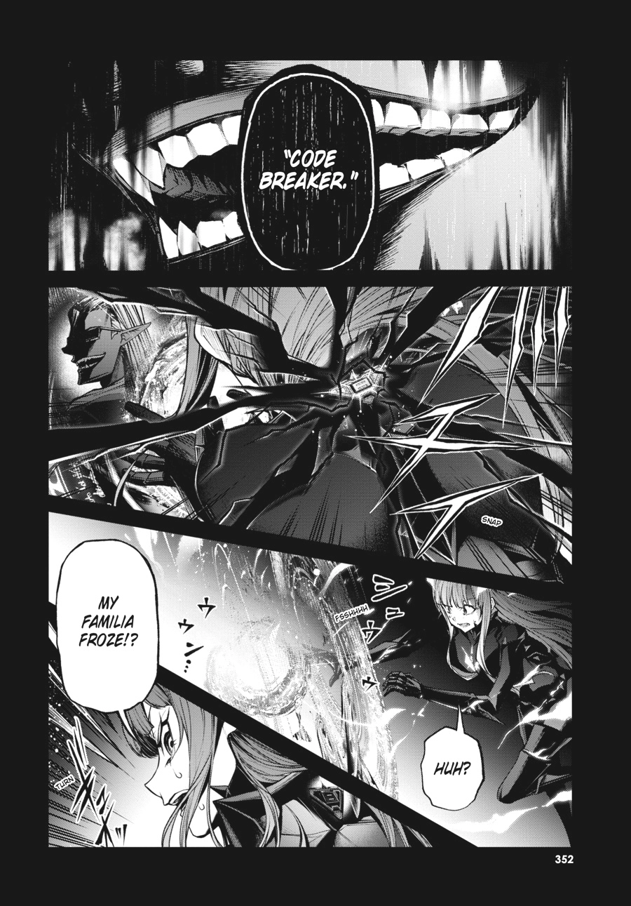 Read Demon Lord 2099 chapter 8 image 15 on Lezhin