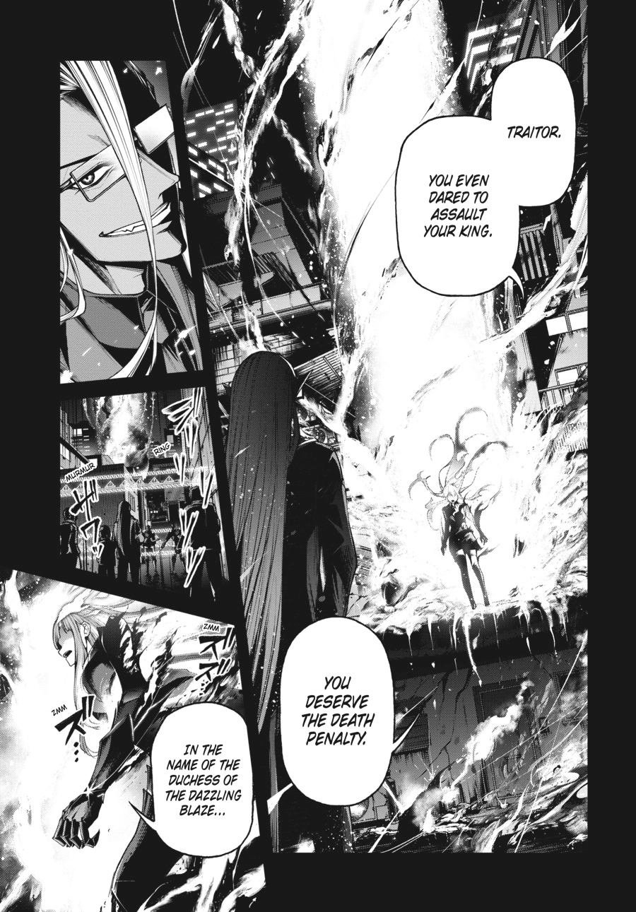 Read Demon Lord 2099 chapter 8 image 8 on Lezhin
