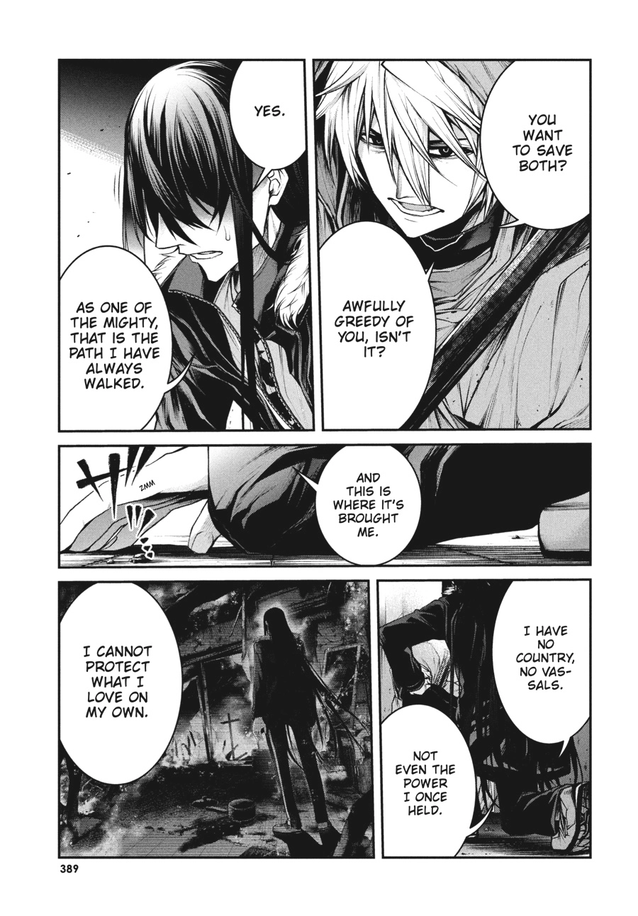 Read Demon Lord 2099 chapter 9 image 11 on Lezhin