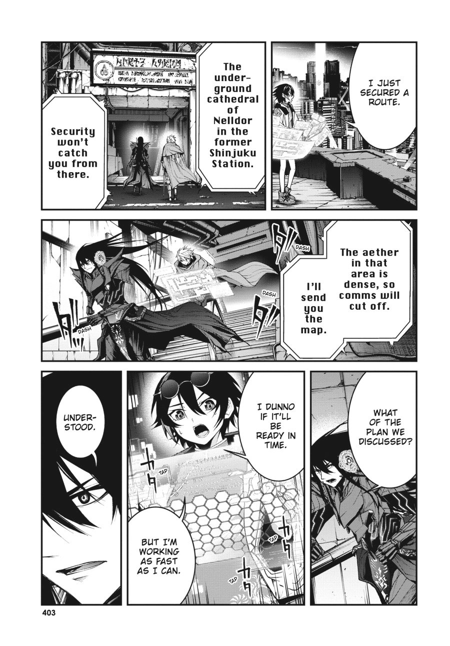 Read Demon Lord 2099 chapter 9 image 24 on Lezhin
