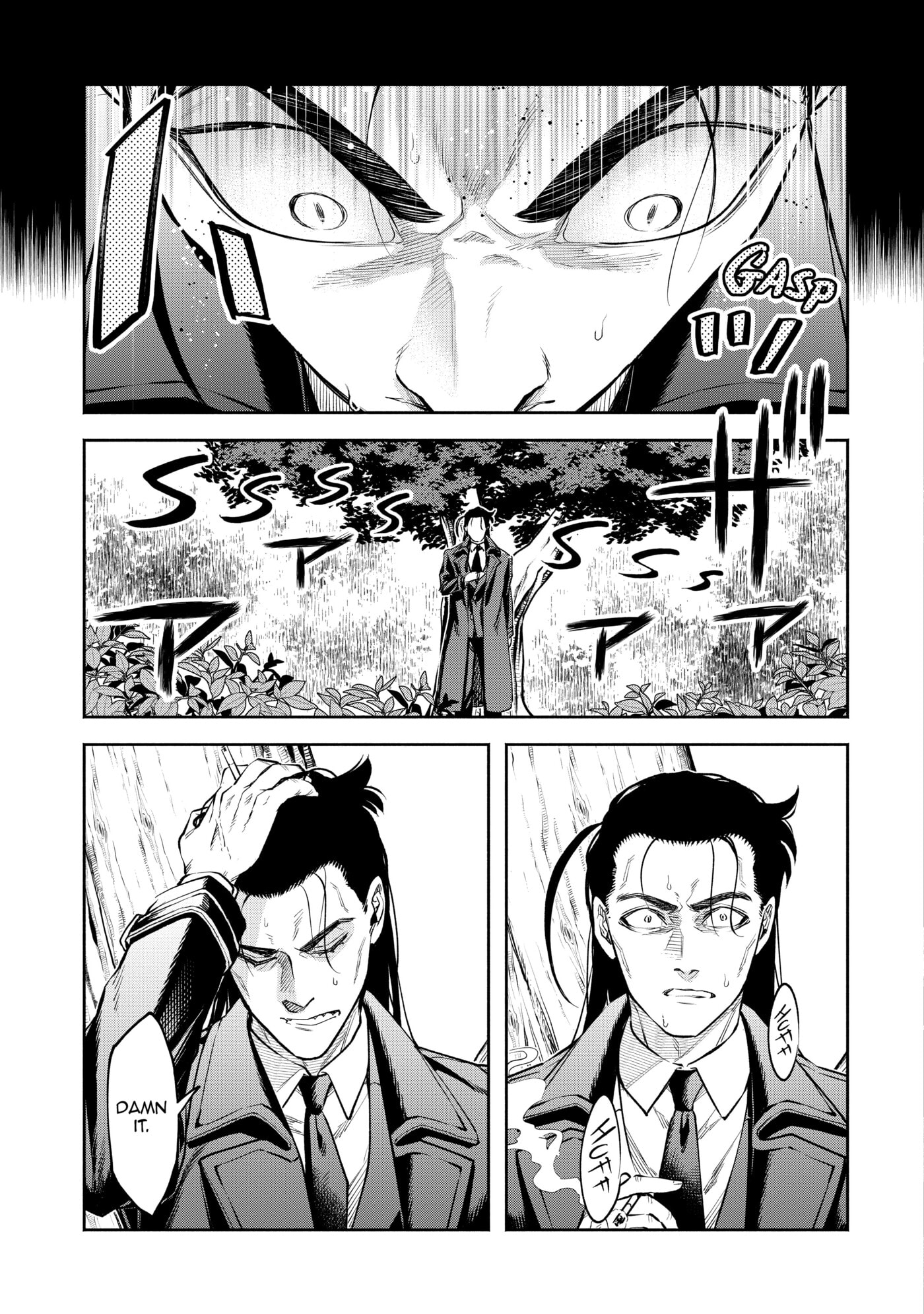 Read Demon Lord, Retry! R chapter 0 image 10 on Lezhin