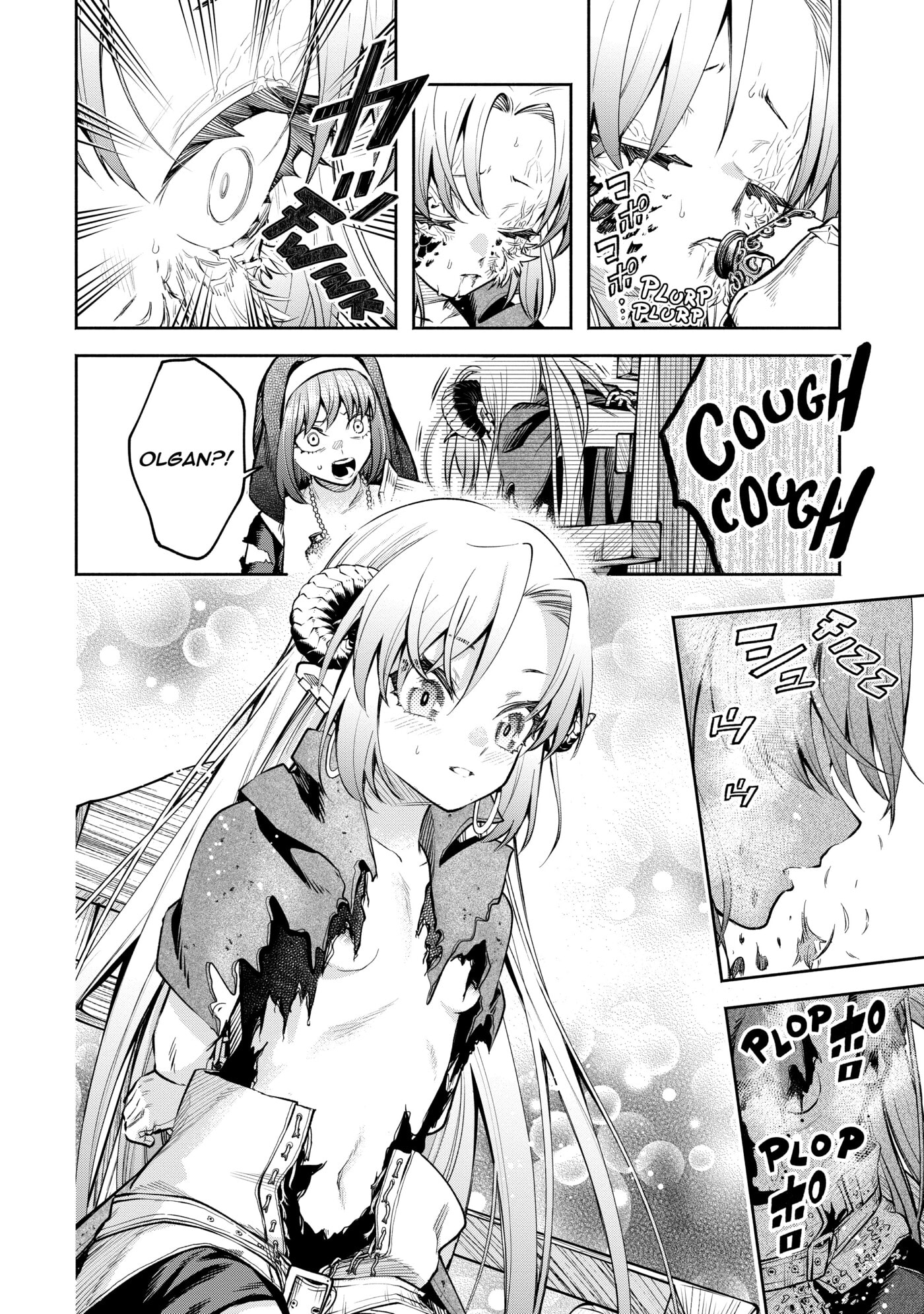 Read Demon Lord, Retry! R chapter 0 image 104 on Lezhin