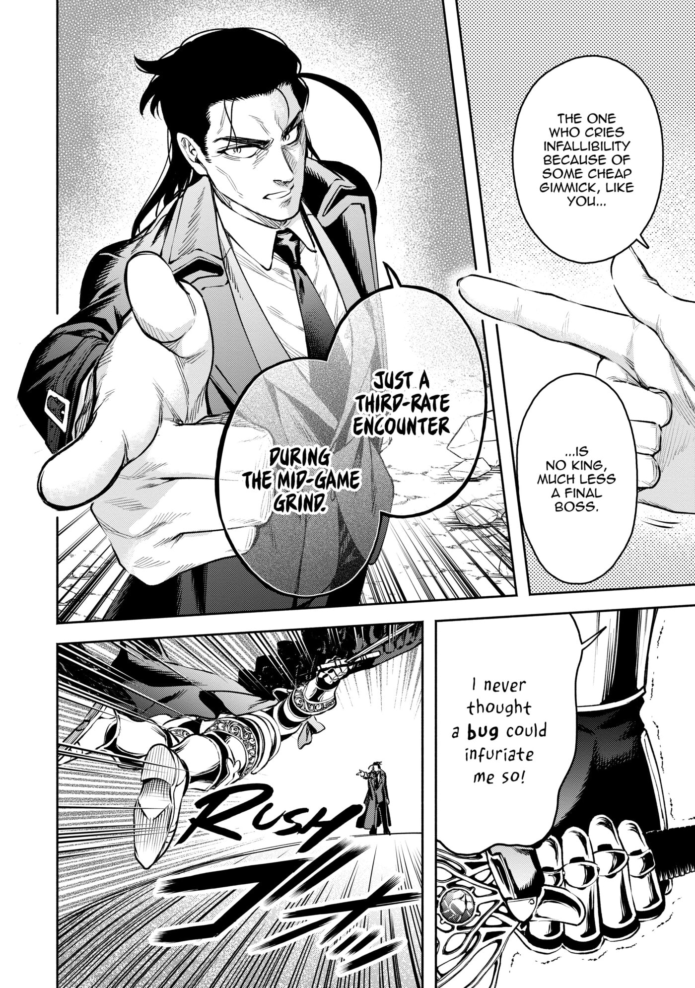 Read Demon Lord, Retry! R chapter 0 image 122 on Lezhin