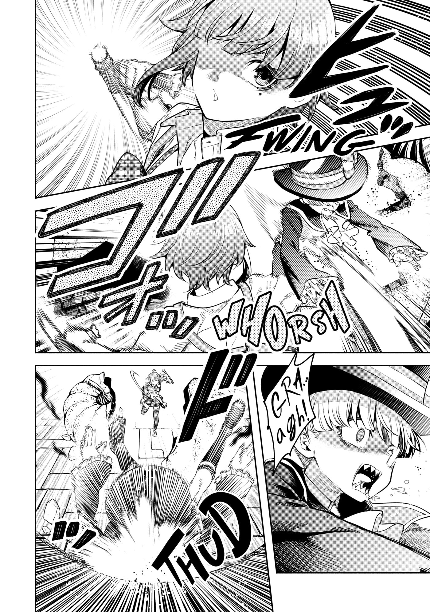 Read Demon Lord, Retry! R chapter 0 image 133 on Lezhin