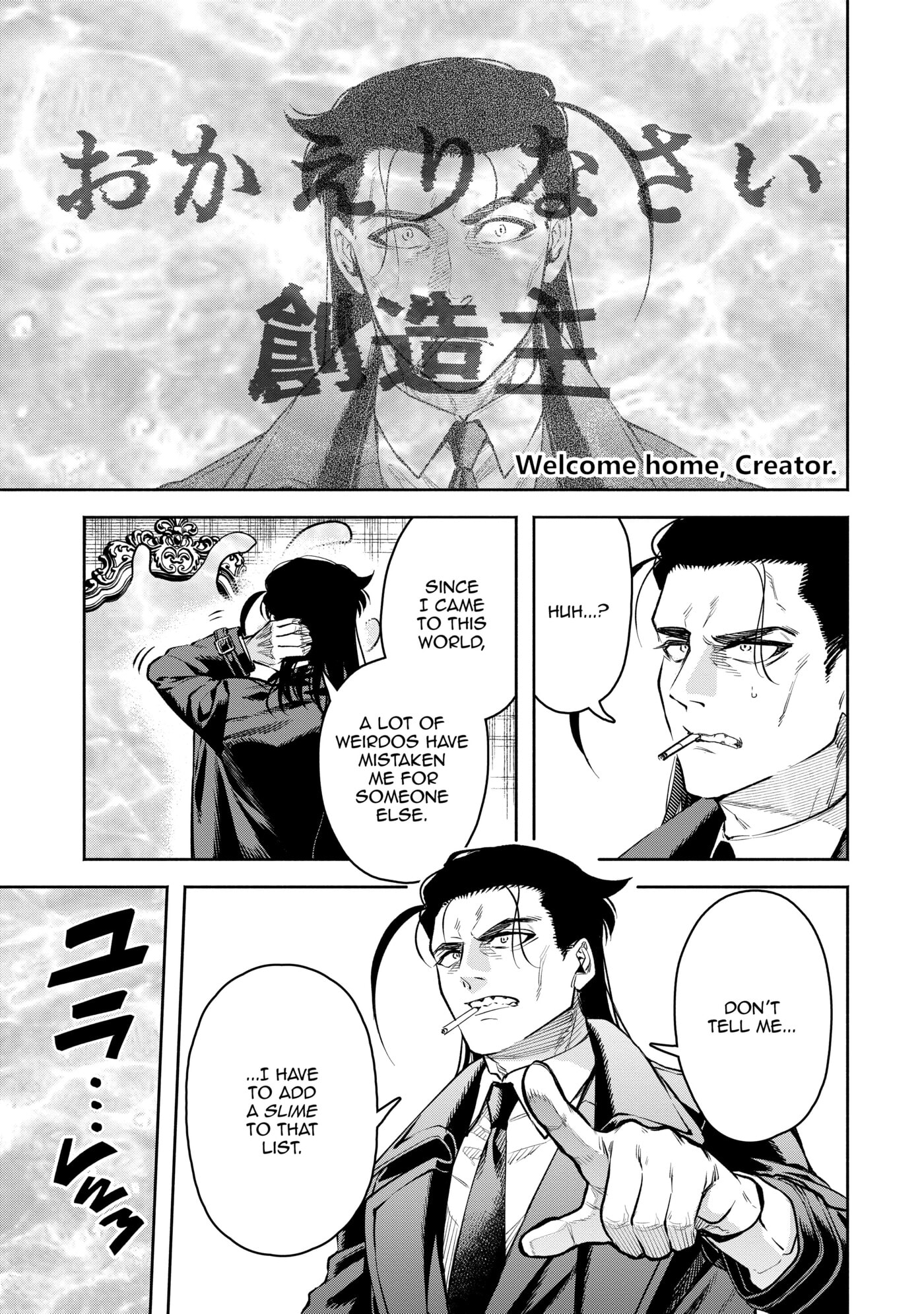 Read Demon Lord, Retry! R chapter 0 image 14 on Lezhin