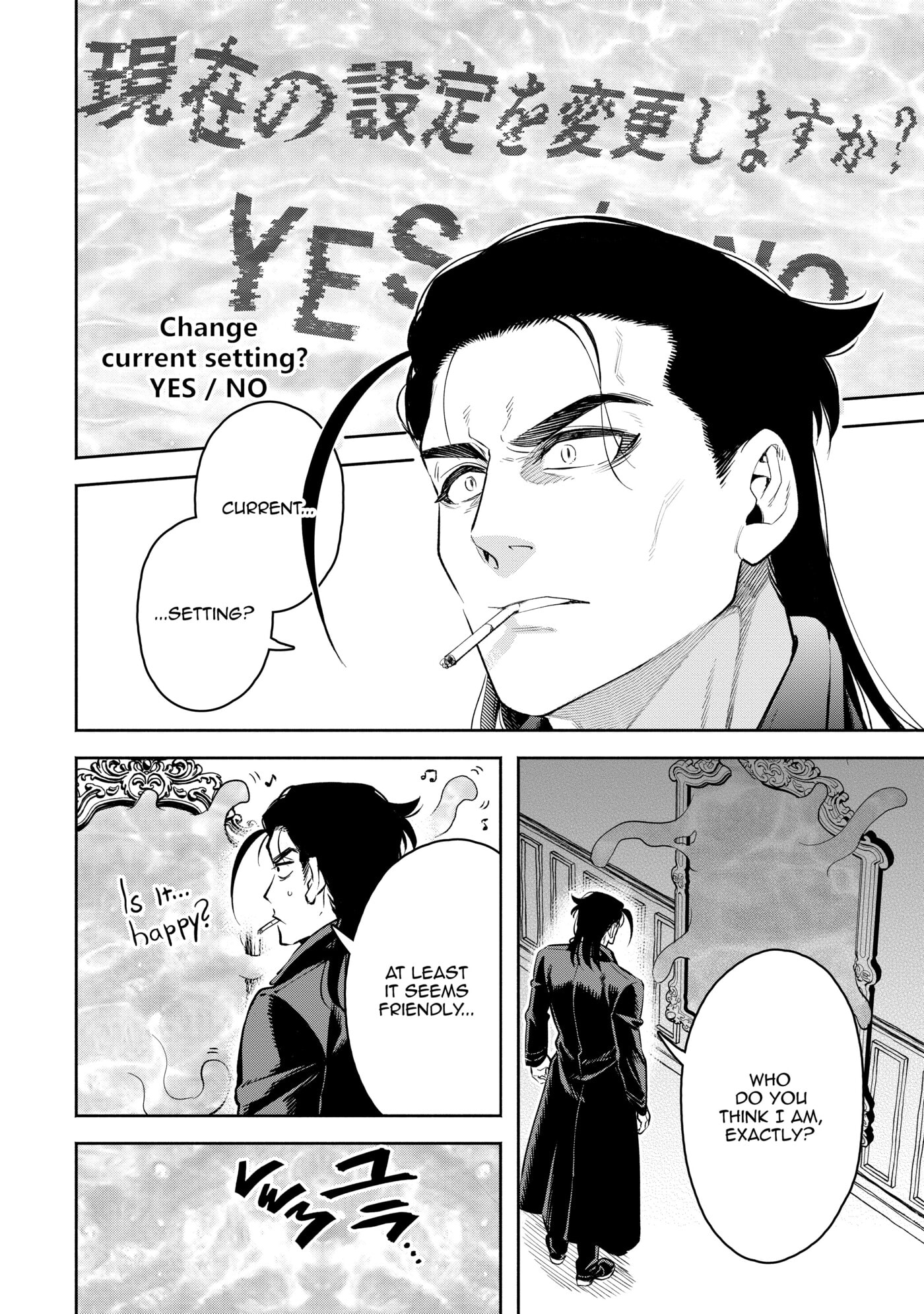 Read Demon Lord, Retry! R chapter 0 image 15 on Lezhin