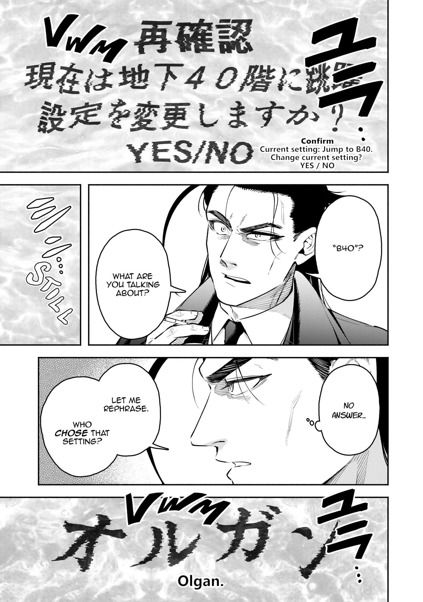 Read Demon Lord, Retry! R chapter 0 image 16 on Lezhin