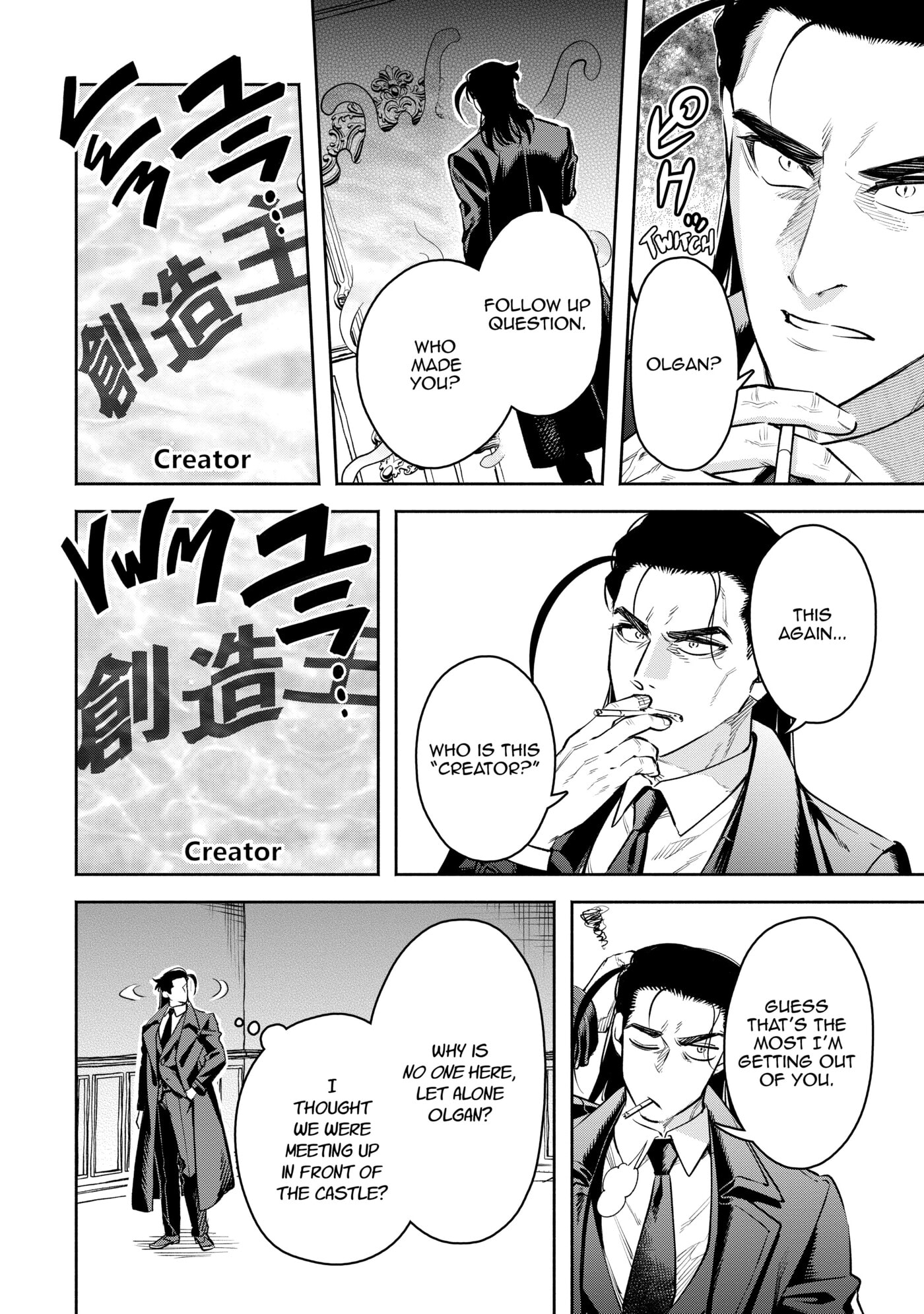 Read Demon Lord, Retry! R chapter 0 image 17 on Lezhin