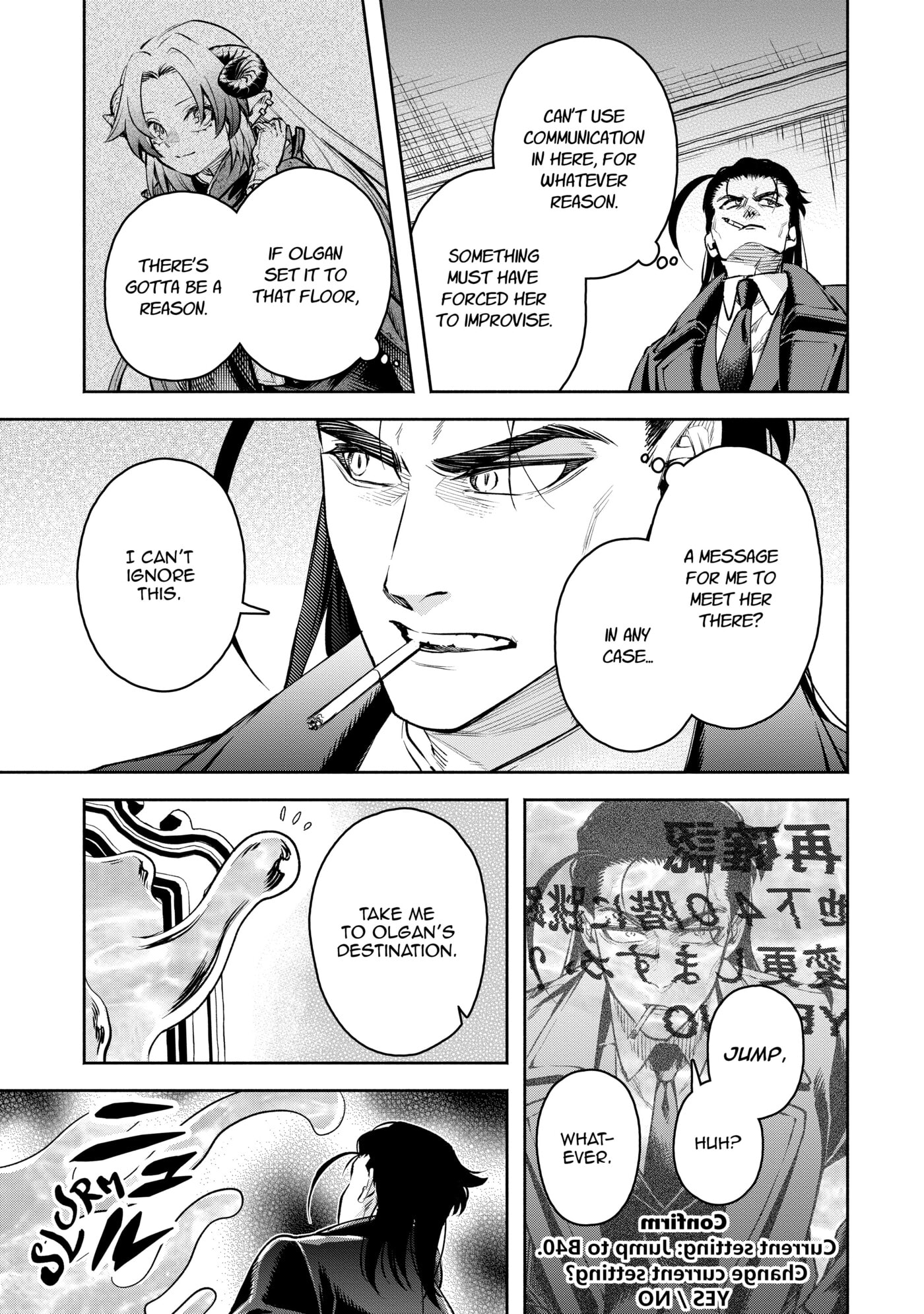 Read Demon Lord, Retry! R chapter 0 image 18 on Lezhin