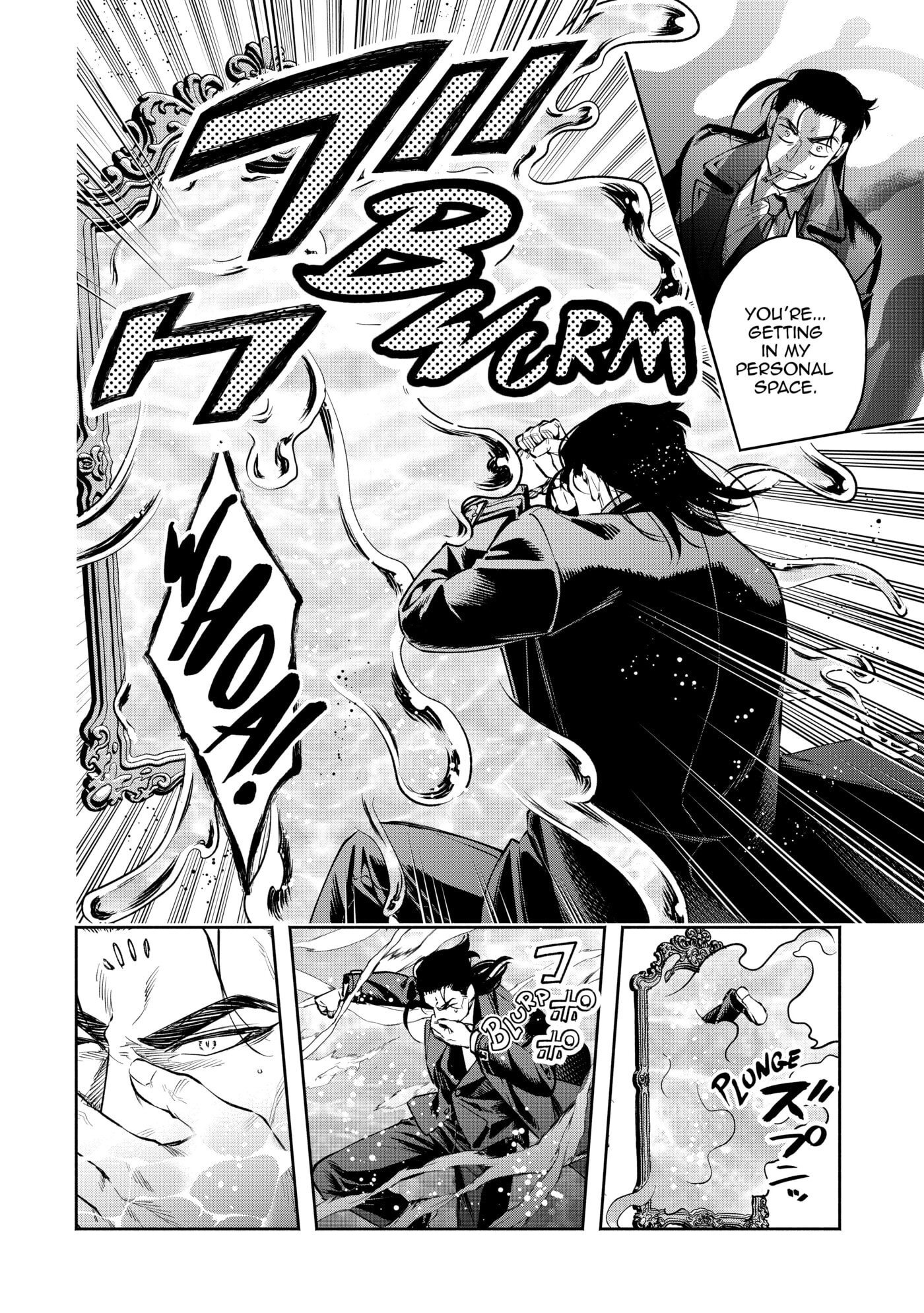 Read Demon Lord, Retry! R chapter 0 image 19 on Lezhin