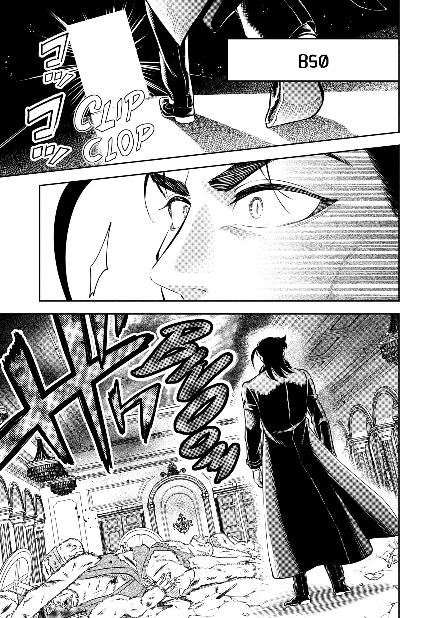 Read Demon Lord, Retry! R chapter 0 image 22 on Lezhin