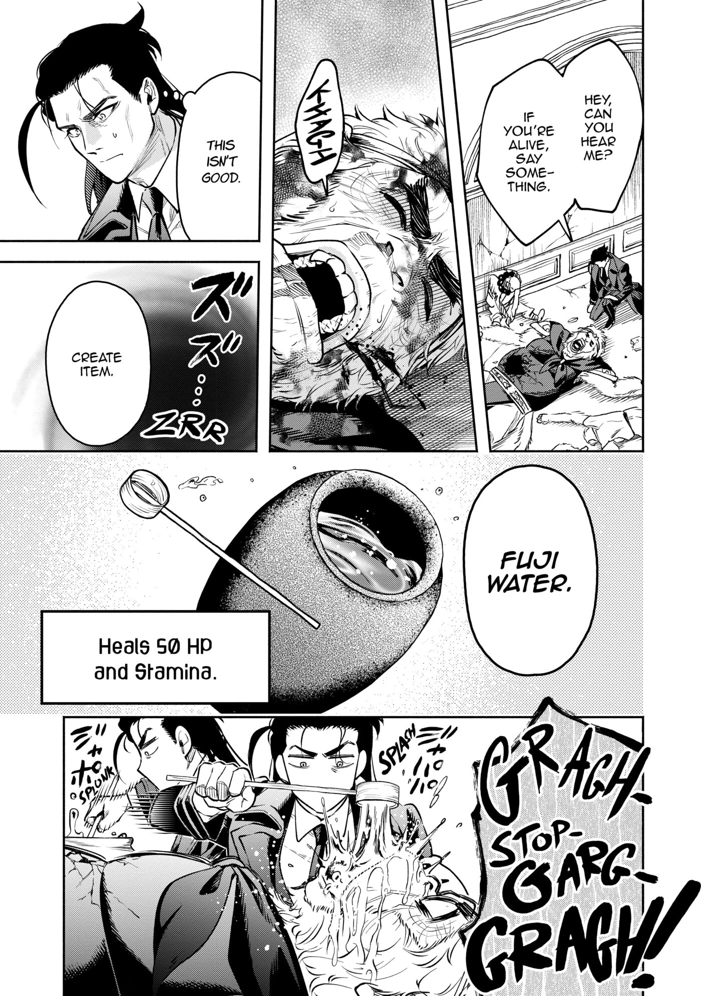 Read Demon Lord, Retry! R chapter 0 image 24 on Lezhin