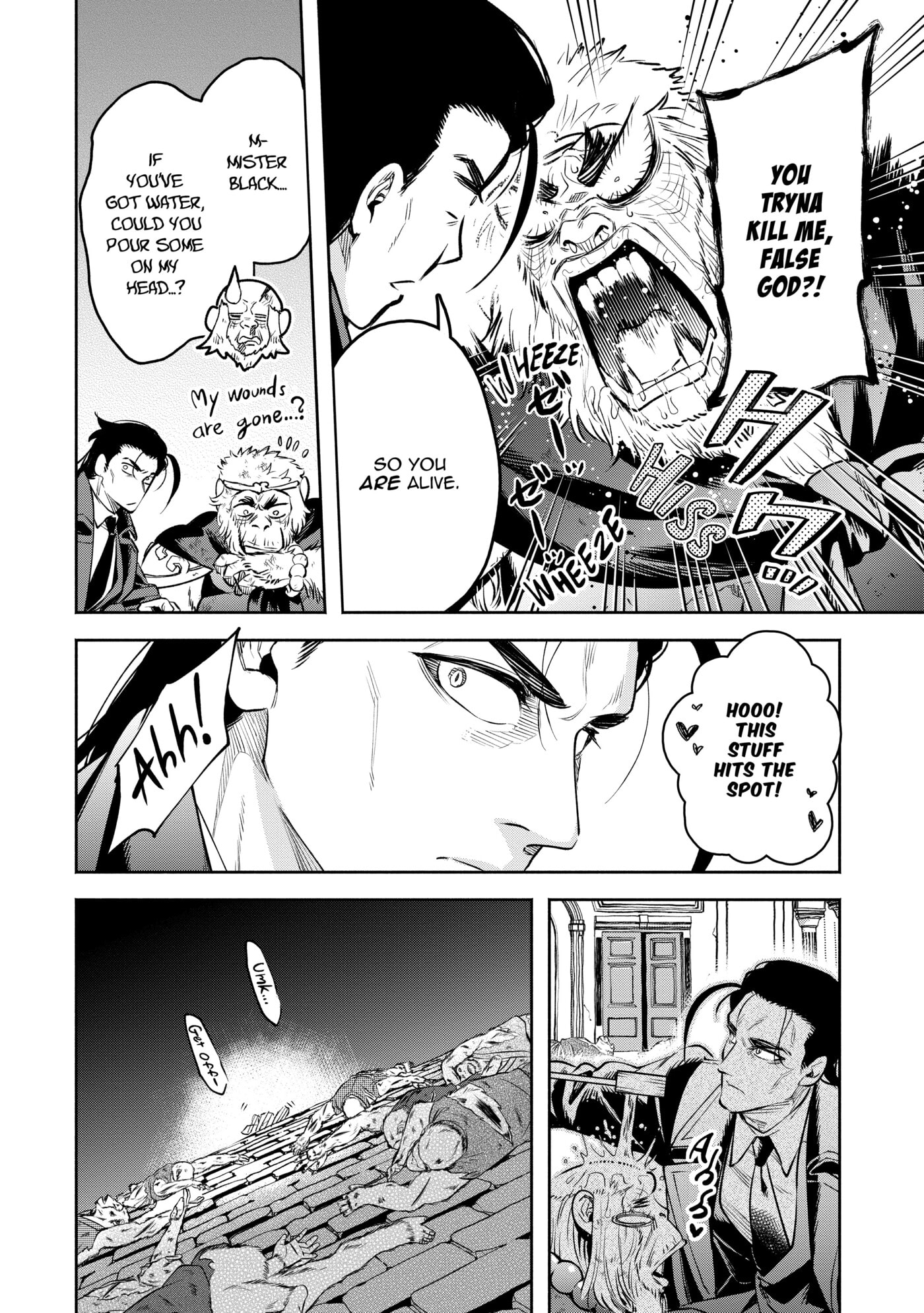 Read Demon Lord, Retry! R chapter 0 image 25 on Lezhin
