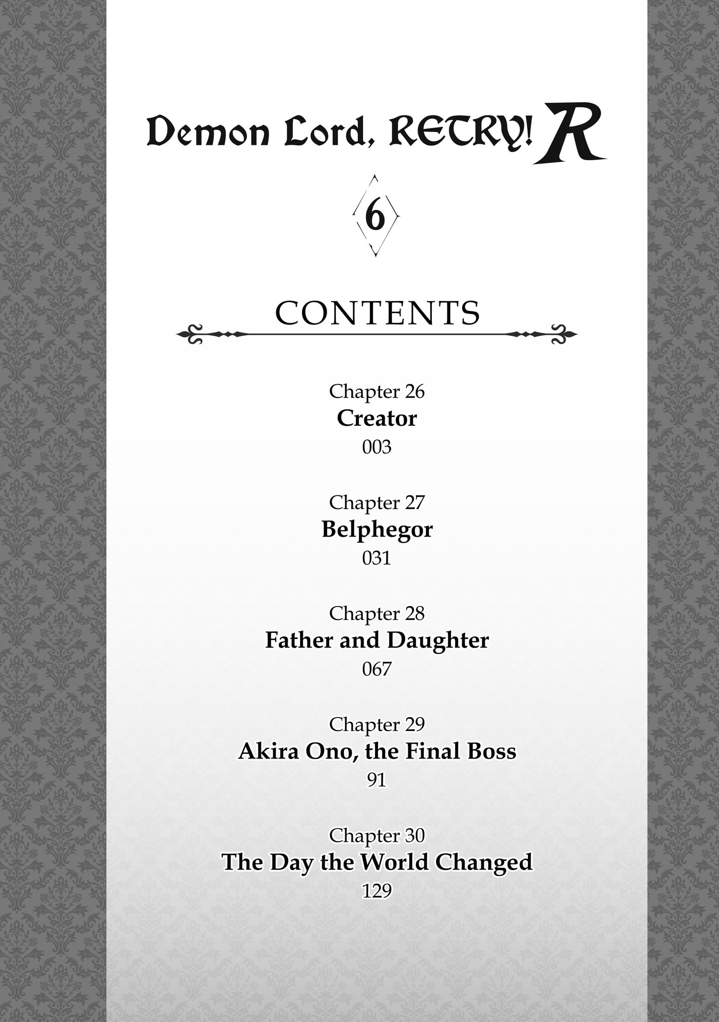 Read Demon Lord, Retry! R chapter 0 image 3 on Lezhin